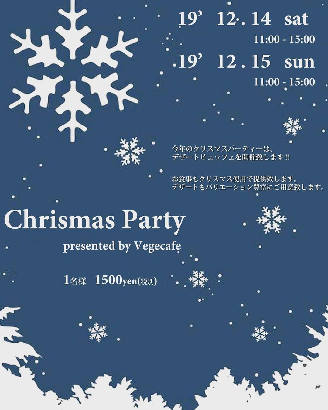vegecafe＋αのインスタグラム