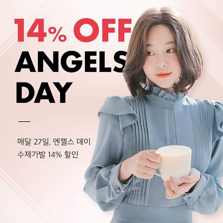 Linea-Storia KOREAさんのインスタグラム写真 - (Linea-Storia KOREAInstagram)「리네아스토리아 엔젤스DAY ⭐️ 27일 단 하루만, 14% 할인가로 만나는 수제가발 헤어변신으로 기분전환 제대로 느껴보세요! 😆」11月27日 13時40分 - lineastoria_korea