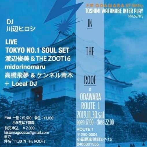 川辺ヒロシのインスタグラム：「今月のIN THE ROOFは小田原で開催です！ 小田原ROUTE 1にて！ SOUL SETもLIVEやります！ 11／30土曜、17時〜22時です。是非〜〜」