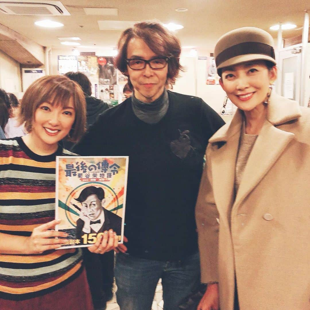 山田まりやさんのインスタグラム写真 - (山田まりやInstagram)「劇団扉座 観劇後 横内謙介さんと美里ちゃんと記念撮影😆😆😆✨ ・ 2枚目 パパが客演させていただいているので ムネくんも一緒に観劇させていただきました😆😆✨ ・ 私も17年前に扉座に客演させていただいているので✨ 横内さんを始め劇団員の皆様とは 長〜いお付き合いで✨ 毎回公演を楽しみにしているのですが😍✨ ・ ネタバレになってしまうと勿体ないので詳しい感想は書けませが😅 ・ 今回の作品も横内さんの演劇に対する愛がヒシヒシと感じられる素敵な作品でした😂✨ ・ あと4日、6公演しかないのが 勿体ない😭💦 ・ ぜひ沢山の皆様に観ていただきたいです😆✨✨✨ ・ 毎公演  必ず 当日券もあるとの事です‼️✨ ・ 劇団扉座公演 『最後の伝令　菊谷栄物語　1937 津軽〜浅草』  11月27日(水)〜12月1日(日)  新宿東口 紀伊國屋ホール (紀伊國屋書店4階の奥です！) 28日14:00⭕️／19:00⭕️ 29日19:00⭕️ 30日13:00⭕️／18:00⚠️ラクイブナイト 12月1日14:00⚠️ ・ ・ ・ 劇団扉座とは💁‍♀️✨(劇団扉座HPより) スーパー歌舞伎Ⅱ『ワンピース』、ジャニーズ、AKB48等アイドルの舞台、サンリオピューロランドの人気ショー『kawaii kabuki』などを手掛ける 劇作家・演出家：横内謙介の主宰する劇団。 1982年、厚木高校演劇部出身の横内、岡森諦、六角精児が中心となって「善人会議」という名称で旗揚げ。 ‘93年「扉座」に改名。 どの世代の人が見ても見やすく、笑って泣いて感動できる舞台作りで、紀伊國屋ホール、座・高円寺など中劇場での公演、及び地方へのツアー公演を精力的に行っている。 テレビや映画、舞台で活躍中の、六角精児、山中崇史(『相棒』シリーズ)、高木トモユキ（ミュージカル『刀剣乱舞』）などが所属。2.5次元ミュージカルを代表する、演出家・茅野イサム、俳優・高橋一生も出身者。」11月28日 0時30分 - mariya.yamada