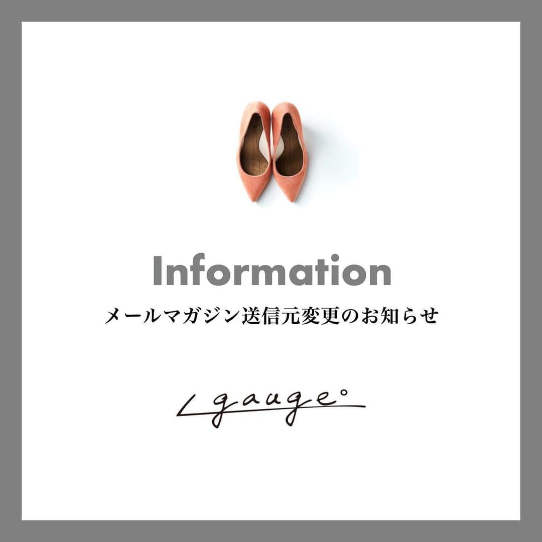 ∠gaugeさんのインスタグラム写真 - (∠gaugeInstagram)「👠 【メールマガジン送信元変更のお知らせ】 . いつもgaugeをご愛顧いただき、誠にありがとうございます！ 2019年12月1日よりメールマガジンの送信元メールアドレスが変更となります。 ドメイン指定を受信をされている方は、設定の変更をお願い致します。 . ■11月30日まで ⇒ “GAUGE メンバーズ” <gauge@kobe-leather.co.jp> ■12月1日から ⇒ “ESPERANZA GROUP ONLINE STORE” <info@esp-shoe.com> . 【ドメイン指定をされている場合】 「@esp-shoe.com」ドメインのメール受信許可設定をしてください。 . 【メールアドレス指定をされている場合】 「info@esp-shoe.com」 からのメール受信許可設定をしてください。 . ※ご注意：携帯の機種および携帯キャリアの仕様変更により、上記の設定と異なる場合がございます。 設定がうまくいかない場合は、携帯キャリア(docomo,au,softbankなど)のサイトをご確認くださいますようお願い申し上げます。 . メールマガジンをご登録頂いております皆様には大変ご迷惑をおかけ致しますが、 何卒ご了承頂けますようお願い申し上げます。 . 尚、お問い合わせ先メールアドレスは引き続き「gauge@kobe-leather.co.jp」にてお受けしております。 引き続きgaugeをどうぞよろしくお願いいたします。」11月28日 0時49分 - gauge.official
