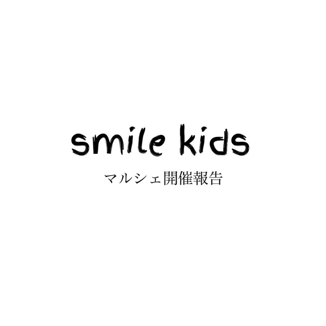 韓国子供服♡smilekids(すまいるきっず) のインスタグラム