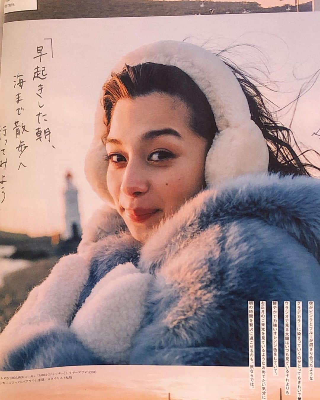 のインスタグラム：「💙💙💙 @cancam_official ⠀ @nakajo_ayami in @jakkeldn Egg Blue fur🧚🏻‍♂️🌟⠀ ⠀ #jakkeldn #jakke #fur #coat #freefromfur  #ジャッキー #cancammagazine」