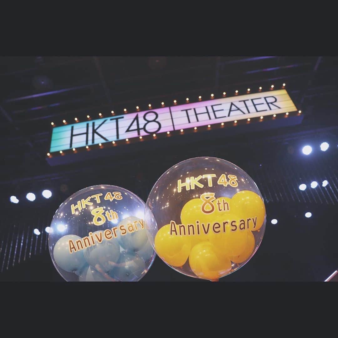 渕上舞さんのインスタグラム写真 - (渕上舞Instagram)「2019.11.26.﻿ HKT48 8th Anniversary✨﻿ ﻿ 8年前の私は、毎日塾に通う普通の中3でした。﻿ 受験生で忙しい日々の中でも、HKTのことがずっと気になっていたのを覚えています。﻿ ﻿ オーディション、やっぱり受ければよかったなぁとモヤモヤした気持ちになったのも、あの時の1期生さんが私にとってキラキラ見えたからで…！﻿ 同期と同じぐらい一緒にいて仲良くしてもらっているけど、今もずっと尊敬する先輩たち。﻿ いつも感謝の気持ちでいっぱいです😌💕﻿ 改めて、おめでとうございます！﻿ ﻿ そして、いつもグループを応援してくださる皆さんのおかげで、8周年という節目を迎えることができました！﻿ 本当にありがとうございます🎉﻿ ﻿ 1周年から8周年まで、HKTの歴史の中でも、ほとんどいるんだなと思うと、先輩になったな〜と。﻿ これからも初心を大切に頑張っていきます🙏✨﻿ ﻿ ﻿ 最後の一枚は大好きで尊敬する同期たちと📸﻿ 全部見てね🙆‍♀️﻿ ﻿ #HKT8周年 #にっこにこ2期」11月27日 17時23分 - mai_fuchigami_48