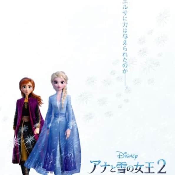 SHINOさんのインスタグラム写真 - (SHINOInstagram)「次女からネタバレされる前に劇場へ来れた🎥 #アナと雪の女王2 #後半ほぼ泣いてました #姉妹で力を合わせて #なかよくしてね  #こころからそう思えた #心に響く #名画 #ディズニー映画 #Disney #カラオケに行こう #クリスマスっぽぃお写真 #Photogenic #インスタ映え」11月27日 17時35分 - shino0605