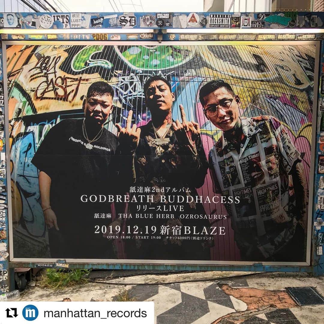 舐達麻のインスタグラム：「マンハッタンレコード  東京渋谷店 看板 @manhattan_records」