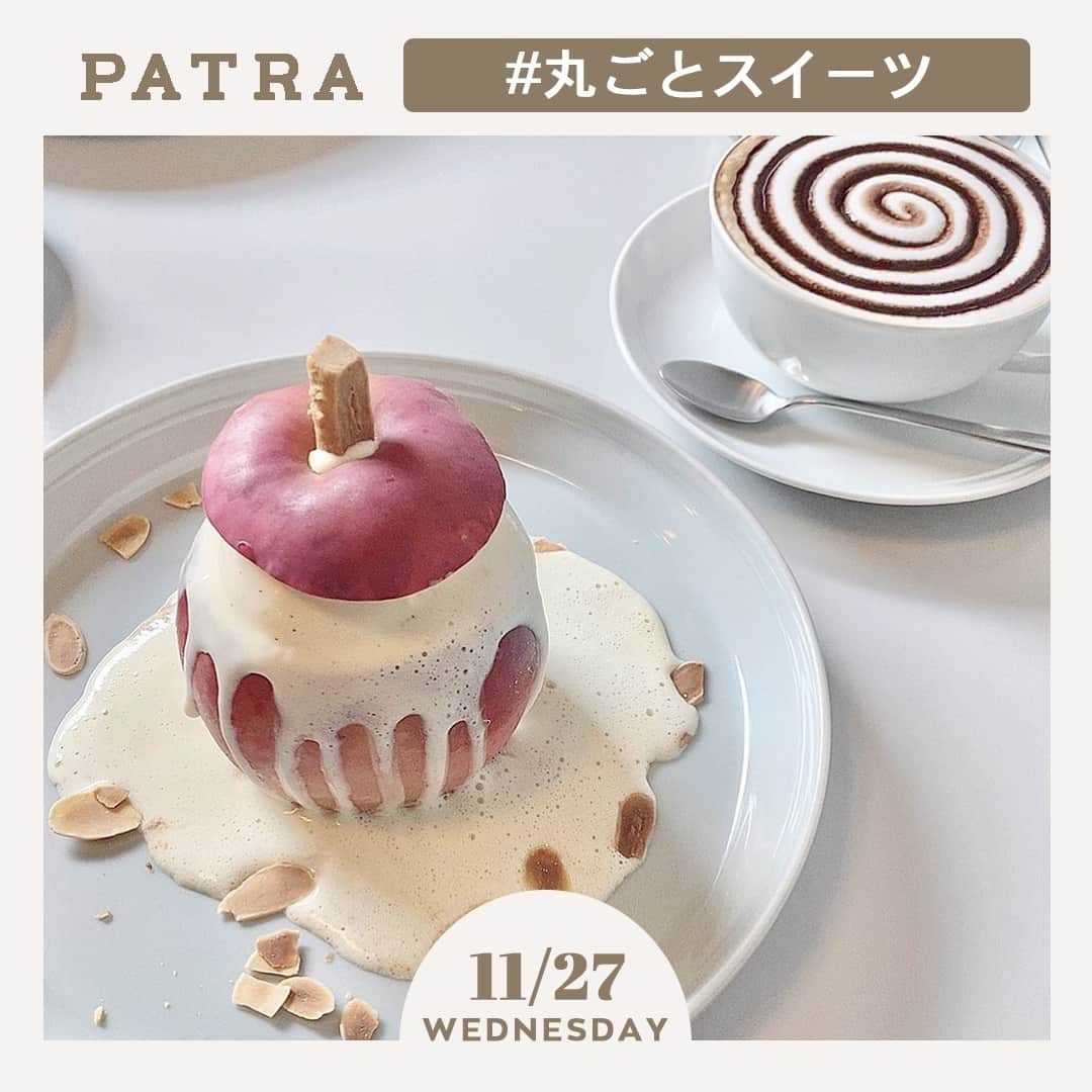 PATRA magazineさんのインスタグラム写真 - (PATRA magazineInstagram)「11/27♡スワイプしてね👉「丸ごとフルーツなスイーツ♡」⠀ .⠀ まるでフルーツを丸かじりしているようなスイーツ♡🍰⠀ 今年特に多かったのが桃🍑⠀ 来年のフルーツの季節にも期待しよう。⠀ 通年食べられるカフェもあるからチェックしてね！⠀ ⠀ ・いちごbonbonberry 伊豆の国factory／ババロアいちご⠀ ・そふ珈琲／焼きリンゴアイス⠀ ・Fujifrance／約束のりんご⠀ ・あら、りんご。à la ringo／焼きりんご﻿⠀ ・Cocochi cafe／丸ごと桃タルト⠀ ・ポムダムールトーキョー／りんご飴⠀ ・ fruits cafe pomp／白桃パフェ⠀ ・패션5／レモンケーキ⠀ .⠀ Thank you 🌹⠀ @pinacafe2919 / @mgmilk___⠀ @akringo_yun03 / @naminori_12⠀ @__riestagram__ / @____l00mm⠀ @aloha.pancake/ @smile_____cafe⠀ .⠀ 今女の子の中で流行っているコトやITEMがあればPATRAをタグ付けして教えてね❤︎⠀ 皆さんのすてきな投稿をぜひ紹介させてください！⠀ .⠀ .⠀ #PATRA #お洒落さんと繋がりたい #おしゃれさんと繋がりたい #いちごbonbonberry伊豆の国factory #ババロアいちご #そふ珈琲 #焼きリンゴアイス #約束のりんご #FUJIFRANCE #アラリンゴ #焼きリンゴ #COCOCHICAFE #丸ごと桃タルト #りんご飴 #ポムダムールトーキョー #fruitscafepomp #白桃パフェ #レモンケーキ #丸ごとスイーツ #スイーツ専門店 #専門店⠀」11月27日 18時22分 - patra__jp