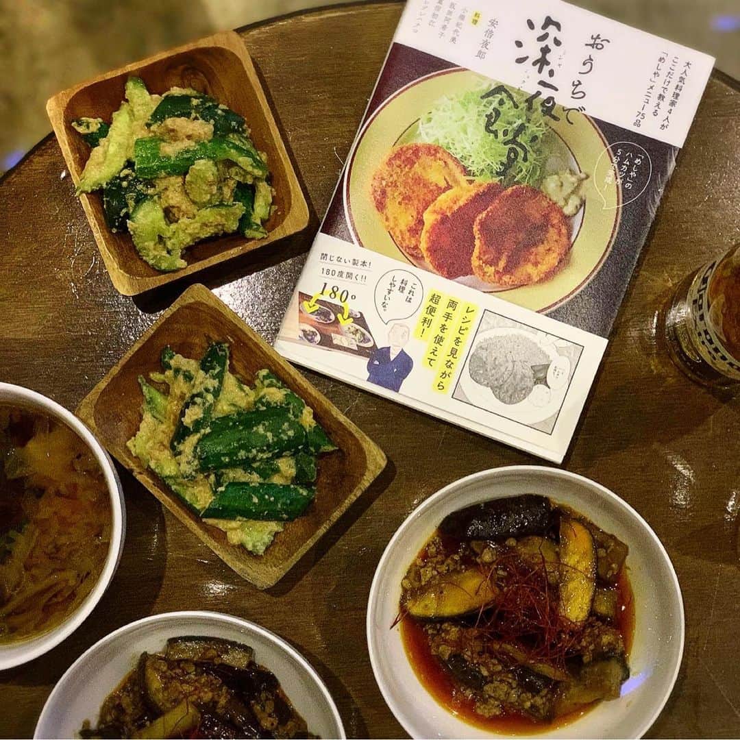 池田るりさんのインスタグラム写真 - (池田るりInstagram)「先日、LOFT9Shibuyaで開催された【おうちで深夜食堂】のトークイベントへ✨ . イベント会場ではレシピ本に掲載されているコラボメニューも実際に食べることができたし、司会の @bar_reiko と料理家の先生たちのお話がとにかく面白すぎて‥😍 興味深いお話ばかりでかなり楽しかった〜🤗✨ . . . わたしも実際にこのレシピ本を見て日々色々と作っているのですが、ハムカツは絶対喜ばれるし、6枚目のフライドポテトには今回このレシピ本を見て初めて知った㊙︎技があって、シンプルながらも驚きの美味しさに👏✨ 知りたい方はぜひレシピ本を見てみてね🥺✨ . 早く全メニューつくってみたいなぁ😍 . 最後になりましたが @bar_reiko  @sakurakonakano  最高のレシピ本と素敵なイベントに呼んでくれてありがとう〜♡ . . #おうちで深夜食堂 #深夜食堂 #レシピ本 #安倍夜郎 #小堀紀代美 #坂田阿希子 #重信初江 #ツレヅレハナコ #料理家 #ハムカツ #フライドポテト #ポテトフライ #揚げ物が好き」11月27日 18時56分 - ruri_ikeda