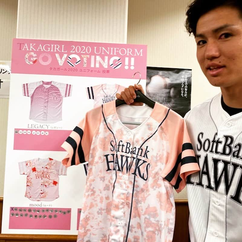 福岡ソフトバンクホークスさんのインスタグラム写真 - (福岡ソフトバンクホークスInstagram)「#softbankhawks #ホークス #タカガール #タカガールユニフォーム2020全国web投票 #選手の投票の行方は？ #タカガール2020投票で検索 #松田遼馬 #高橋礼 #千賀滉大 #釜元豪 #柳田悠岐 #手にカレー #板東湧梧」11月27日 19時02分 - softbankhawks_official