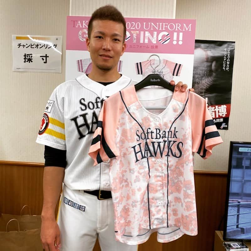 福岡ソフトバンクホークスさんのインスタグラム写真 - (福岡ソフトバンクホークスInstagram)「#softbankhawks #ホークス #タカガール #タカガールユニフォーム2020全国web投票 #選手の投票の行方は？ #タカガール2020投票で検索 #松田遼馬 #高橋礼 #千賀滉大 #釜元豪 #柳田悠岐 #手にカレー #板東湧梧」11月27日 19時02分 - softbankhawks_official