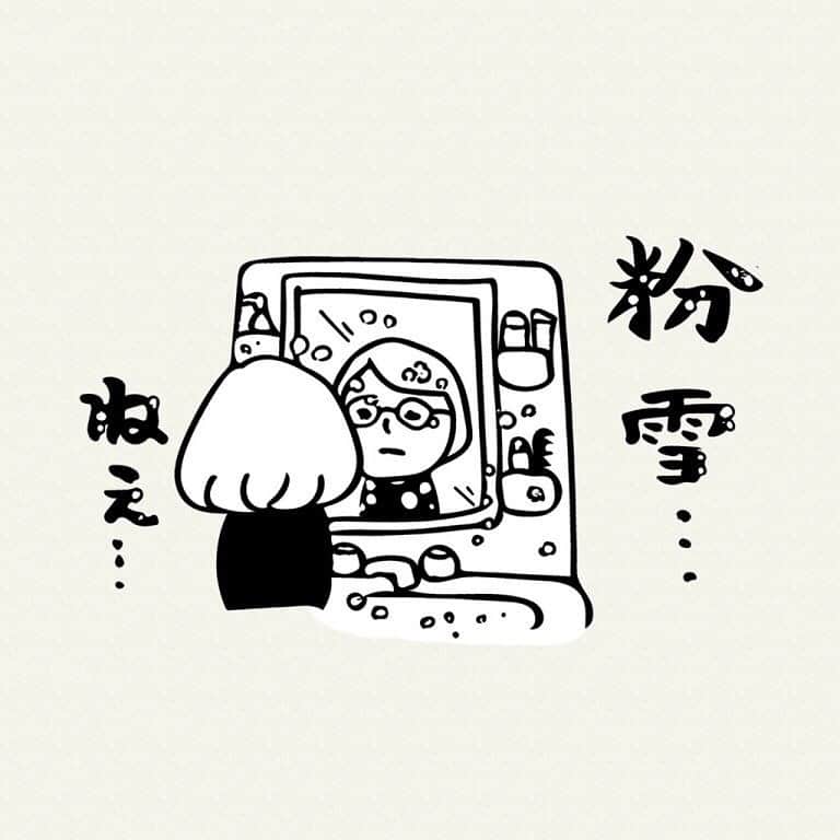 関取花のインスタグラム：「#いきものがかり 水野良樹さんのメディア #HIROBA でのエッセイ連載第14回が公開されました🖋 最近家で使うあたらしいおともだちをゲットしました。…便利なはずなのに、私が使うとどうも上手くいかない。なんでだ！！ プロフィールのリンクから飛べます！是非ご覧ください😊 #関取花」
