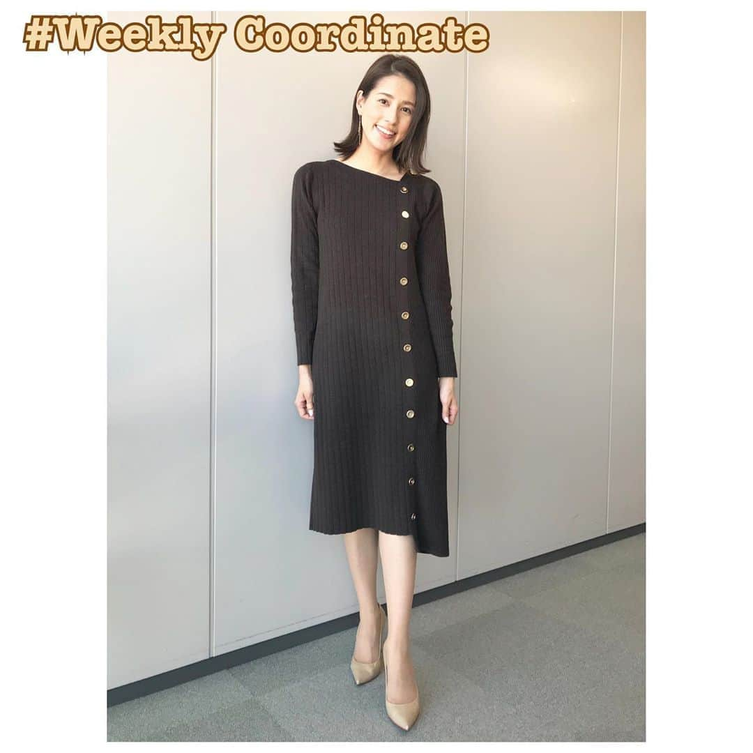 永島優美さんのインスタグラム写真 - (永島優美Instagram)「* 👗Weekly Coordinate（11/18-）👠 * こんばんは🌛 先週のめざまし衣装です。 * 茶色のニットワンピースに ゴールドボタンがアクセントになっていました🌟 - - - - - - - - - - - - - - - - - - - - - - - 👗#weeklyコーデ （Mon＆Tue ▶︎ Wed＆Thu ▶︎ Fri＆Sun） #coordinate #めざましテレビ」11月27日 19時07分 - yuumi_nagashima