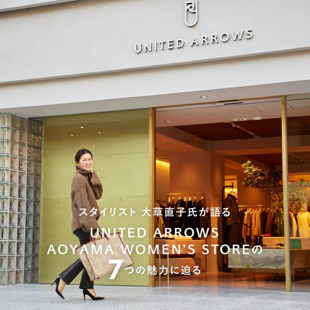 UNITED ARROWS のインスタグラム