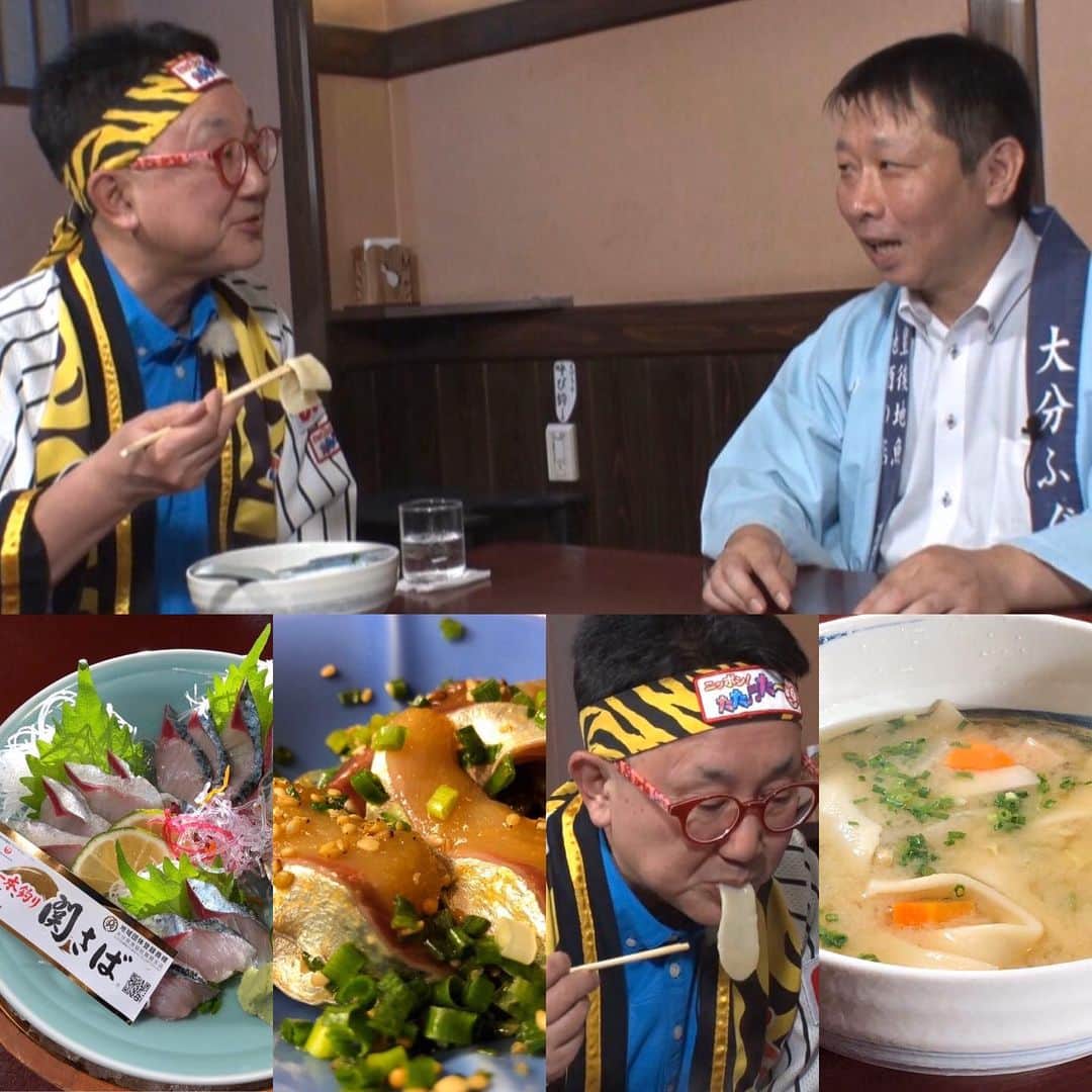 森武史のグルメインスタ