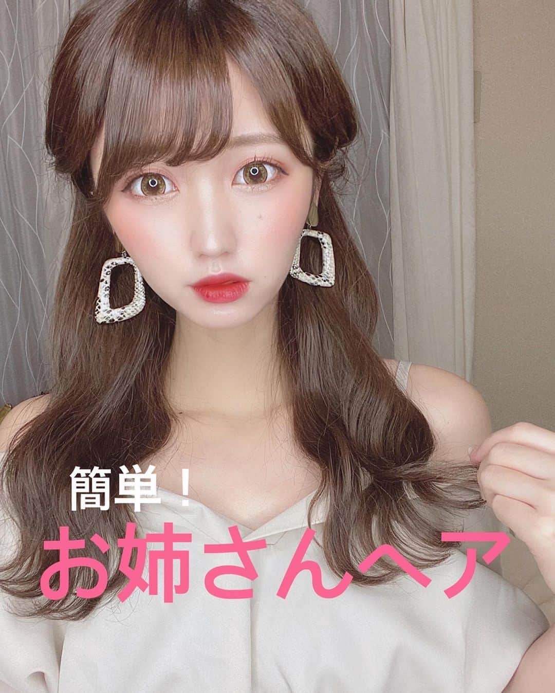 伊上あやさんのインスタグラム写真 - (伊上あやInstagram)「簡単！お姉さんヘアのやり方😊﻿ ﻿ 全体を波巻きにしてから、﻿ 簡単！ゴム一つで出来るやり方です！﻿ ﻿ わたしが普段やるアレンジの仕方なので、﻿ 試してみてね☺️✨﻿ ﻿ ﻿ ﻿ ﻿ #あやち #フィリピンハーフ #ビジョビ #サロモ #サロンモデル #サロンモデル募集中 #撮影依頼募集中 #makeup #follow #ハーフモデル #ポートレート #撮影モデル #ヘア#東京 #l4l #おしゃれさんと繋がりたい#ヘアアレンジ#簡単ヘアアレンジ」11月27日 20時26分 - o.aya_0613