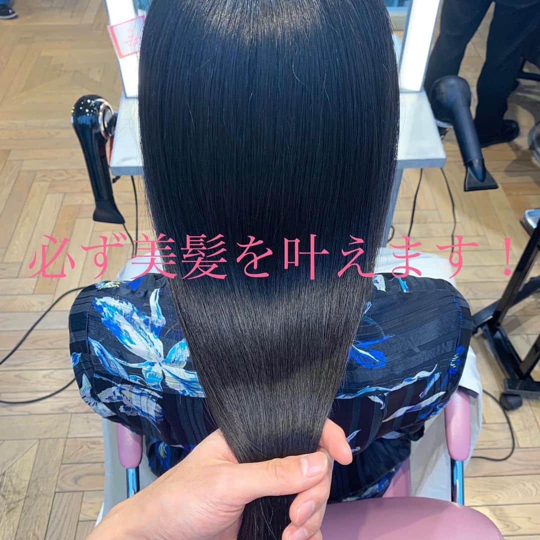 山内ヨシヒロさんのインスタグラム写真 - (山内ヨシヒロInstagram)「#MINXで美髪 . MINX山内の独自考案スペシャル美髪ケアがパワーアップしております😊✨ 「どこに行っても満足できなかった」そんなお客様にも感動の仕上がりをご実感いただける最高峰トリートメント！ . 1か月以上もサラサラなんて、嘘みたいな話ですが本当です😊 大人気のため12月は早めのご予約をオススメします✨✨ . . 【MINXスペシャル美髪トリートメント】  この美髪ケアは、MINX山内ヨシヒロが独自で手掛けたスペシャルトリートメント✨ このトリートメントの特徴は「１ヶ月〜４５日間は効果が続く」という驚異の持ちの良さです^_^！ . これまでのトリートメントでは、効果約2週間が限界でした。ですので、１ヶ月持つトリートメントは前代未聞です❗️縮毛矯正で傷んだ髪、ブリーチで傷んだ髪などあらゆるダメージに対応できます✨ . . 【このトリートメントの内容】 . 🌸水道水による不純物の除去 ・毎日の水道水により髪内部に溜まった不純物（カルシウムイオンなど）を専用クレンジング成分で除去します！不純物は顕微鏡で見ると石のようなザラザラした物質で、髪のゴワつきを生みます。さらにトリートメントの定着も妨げます💦この不純物は近年の研究でカラーダメージに影響していることも判明し、あの有名なイルミナカラーが開発されています✨ ➡︎不純物除去により髪のごわつき、硬さが消え、トリートメントの浸透力UP！カラーダメージも軽減 . 🌸トリートメントと親和性の高いイオンを導入 ・不純物を除去した髪に「トリートメントと親和性の高いイオン」を導入。※特許成分 ➡︎イオンが磁石のように引き合う性質を利用してトリートメントを髪の毛に吸着させます . 🌸特許成分による補修と修復 ・毛髪再生成分（※特許成分）を2種類導入。さらにコルテックス層とキューティクル層を徹底的に補修・修復します。 ➡︎コテやアイロンの熱にも負けない強い毛髪をつくります。紫外線や海外の水でもダメージを感じづらくなります。 . 🌸最新の超音波で高い浸透力 ・超音波を使用し、毎秒数十万回の振動を与えます。なんと手で1000回揉み込む浸透力です！圧倒的なツヤと浸透、持ちの良さを可能にしました。 ➡︎超音波により高い浸透力。手触りやツヤが格段にUP！ . 🌸体温程度の優しい熱で吸着力ＵＰ ・専用マシンにより毛髪全体を体温温度に温めます➡︎内部吸着力が上がり、髪の柔らかさやしなやかさを生みます。 . 🌸キューティクルの徹底ケア ・ラストはキューティクルケア。髪の表面にあり、ツヤには欠かせないキューティクルケアも最新の特許成分で徹底ケアします！ ➡︎見たこともないツヤ髪に✨ . . ここまでがトリートメント工程となり、あとはドライ&ブローで完成です！ . ⚠️すべての写真、動画はブローのみの仕上がりです。加工もしておりません✨ . 【ご予約】 山内ヨシヒロご指名にてご予約ください✨ ホットペッパーのメニュー名は「 MINXスペシャル美髪トリートメント」です！お電話の場合は「インスタのトリートメント」とお伝えいただければ大丈夫です！ . みなさまのご来店を心よりお待ち致しております😊✨ . . . 【料金】 ◯ MINXスペシャル美髪トリートメント(ホームケア付き) 12000+tax ◯MINXスペシャル美髪トリートメントEXTRA（ホームケア付き） 14000+tax ※カットやカラー、パーマとの同時施術も可 . 本気でケアしたい方はご相談ください！ 必ず【感動の髪質】に仕上げます✨ . __________________________________________ . 【MINX(ミンクス) Webサイト】 http://www.minx-net.co.jp/sp/ . 【山内ヨシヒロ 】 .  年間400名の新規指名数を持つ「美髪」の達人☆1ヶ月持つ超音波トリートメント「MINXスペシャル美髪トリートメント」を自ら手掛け、ヘアケア指名数全店1位の高い支持を持つ。その豊富な美容知識でブログPVも月間8万を超え全店1位の人気！業界人も納得の「最高の美髪テクニック」で感動の美髪をご体感下さい✨ . 📺2016年 ドコモxperia テレビCM出演 📺フジテレビ系列「ニュースJAPAN」出演 📙週間「女性セブン」ヘアケアコラム掲載 📙美容業界誌 掲載多数（リクエストQJ.snip style） 📙美的.com/HAIRなど掲載多数 . __________________________________________ . ✂MINX銀座二丁目店 📪東京都中央区銀座2丁目3-1 Ray ginza9F ☎03-5524-0081 🕔平日 11:00～21:00  土 10:00～20:00 日 10:00～19:00  火曜日 定休日 . __________________________________________  #トリートメント #美髪トリートメント #ヘアケア #モデル #美容 #髪 #髪型 #ロング #ロングヘア #伸ばし中 #縮毛矯正 #ストレートパーマ #ストレートヘア #黒髪 #黒髪ロング #ツヤツヤ #サラサラ #髪質改善 #銀座」11月27日 20時22分 - ansee_yoshihiro.yamauchi