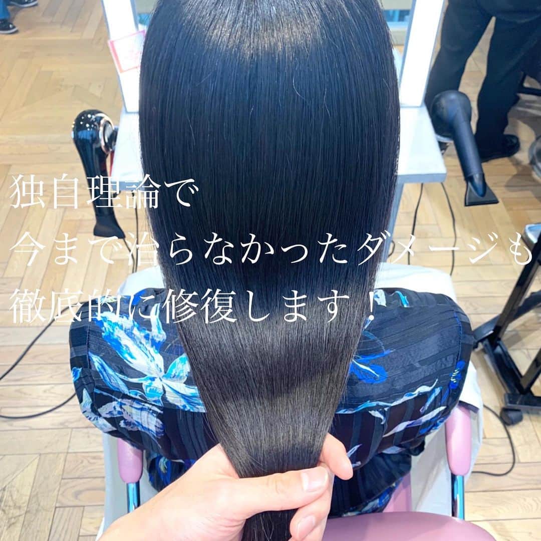山内ヨシヒロさんのインスタグラム写真 - (山内ヨシヒロInstagram)「#MINXで美髪 . MINX山内の独自考案スペシャル美髪ケアがパワーアップしております😊✨ 「どこに行っても満足できなかった」そんなお客様にも感動の仕上がりをご実感いただける最高峰トリートメント！ . 1か月以上もサラサラなんて、嘘みたいな話ですが本当です😊 大人気のため12月は早めのご予約をオススメします✨✨ . . 【MINXスペシャル美髪トリートメント】  この美髪ケアは、MINX山内ヨシヒロが独自で手掛けたスペシャルトリートメント✨ このトリートメントの特徴は「１ヶ月〜４５日間は効果が続く」という驚異の持ちの良さです^_^！ . これまでのトリートメントでは、効果約2週間が限界でした。ですので、１ヶ月持つトリートメントは前代未聞です❗️縮毛矯正で傷んだ髪、ブリーチで傷んだ髪などあらゆるダメージに対応できます✨ . . 【このトリートメントの内容】 . 🌸水道水による不純物の除去 ・毎日の水道水により髪内部に溜まった不純物（カルシウムイオンなど）を専用クレンジング成分で除去します！不純物は顕微鏡で見ると石のようなザラザラした物質で、髪のゴワつきを生みます。さらにトリートメントの定着も妨げます💦この不純物は近年の研究でカラーダメージに影響していることも判明し、あの有名なイルミナカラーが開発されています✨ ➡︎不純物除去により髪のごわつき、硬さが消え、トリートメントの浸透力UP！カラーダメージも軽減 . 🌸トリートメントと親和性の高いイオンを導入 ・不純物を除去した髪に「トリートメントと親和性の高いイオン」を導入。※特許成分 ➡︎イオンが磁石のように引き合う性質を利用してトリートメントを髪の毛に吸着させます . 🌸特許成分による補修と修復 ・毛髪再生成分（※特許成分）を2種類導入。さらにコルテックス層とキューティクル層を徹底的に補修・修復します。 ➡︎コテやアイロンの熱にも負けない強い毛髪をつくります。紫外線や海外の水でもダメージを感じづらくなります。 . 🌸最新の超音波で高い浸透力 ・超音波を使用し、毎秒数十万回の振動を与えます。なんと手で1000回揉み込む浸透力です！圧倒的なツヤと浸透、持ちの良さを可能にしました。 ➡︎超音波により高い浸透力。手触りやツヤが格段にUP！ . 🌸体温程度の優しい熱で吸着力ＵＰ ・専用マシンにより毛髪全体を体温温度に温めます➡︎内部吸着力が上がり、髪の柔らかさやしなやかさを生みます。 . 🌸キューティクルの徹底ケア ・ラストはキューティクルケア。髪の表面にあり、ツヤには欠かせないキューティクルケアも最新の特許成分で徹底ケアします！ ➡︎見たこともないツヤ髪に✨ . . ここまでがトリートメント工程となり、あとはドライ&ブローで完成です！ . ⚠️すべての写真、動画はブローのみの仕上がりです。加工もしておりません✨ . 【ご予約】 山内ヨシヒロご指名にてご予約ください✨ ホットペッパーのメニュー名は「 MINXスペシャル美髪トリートメント」です！お電話の場合は「インスタのトリートメント」とお伝えいただければ大丈夫です！ . みなさまのご来店を心よりお待ち致しております😊✨ . . . 【料金】 ◯ MINXスペシャル美髪トリートメント(ホームケア付き) 12000+tax ◯MINXスペシャル美髪トリートメントEXTRA（ホームケア付き） 14000+tax ※カットやカラー、パーマとの同時施術も可 . 本気でケアしたい方はご相談ください！ 必ず【感動の髪質】に仕上げます✨ . __________________________________________ . 【MINX(ミンクス) Webサイト】 http://www.minx-net.co.jp/sp/ . 【山内ヨシヒロ 】 .  年間400名の新規指名数を持つ「美髪」の達人☆1ヶ月持つ超音波トリートメント「MINXスペシャル美髪トリートメント」を自ら手掛け、ヘアケア指名数全店1位の高い支持を持つ。その豊富な美容知識でブログPVも月間8万を超え全店1位の人気！業界人も納得の「最高の美髪テクニック」で感動の美髪をご体感下さい✨ . 📺2016年 ドコモxperia テレビCM出演 📺フジテレビ系列「ニュースJAPAN」出演 📙週間「女性セブン」ヘアケアコラム掲載 📙美容業界誌 掲載多数（リクエストQJ.snip style） 📙美的.com/HAIRなど掲載多数 . __________________________________________ . ✂MINX銀座二丁目店 📪東京都中央区銀座2丁目3-1 Ray ginza9F ☎03-5524-0081 🕔平日 11:00～21:00  土 10:00～20:00 日 10:00～19:00  火曜日 定休日 . __________________________________________  #トリートメント #美髪トリートメント #ヘアケア #モデル #美容 #髪 #髪型 #ロング #ロングヘア #伸ばし中 #縮毛矯正 #ストレートパーマ #ストレートヘア #黒髪 #黒髪ロング #ツヤツヤ #サラサラ #髪質改善 #銀座」11月27日 20時22分 - ansee_yoshihiro.yamauchi
