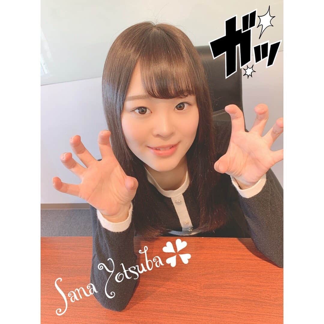 C-more ENTERTAINMENT【スタッフ】のインスタグラム：「「あなたのハートをワシヅカミっ」モンスターポーズの #四葉さな ちゃん @yotsuba_cmore ←Twitter﻿ ﻿ 机に押し付けられて隠れてる見事な #Gカップ #タピオカおっぱい…﻿ ﻿ …その机になりたい﻿ と思ったのは私だけではないはず…(*´罒`*)♥ﾆﾋﾋ﻿ ﻿ ビジュアルもなんだけど、キャラも声もさらに癒しな彼女(*´`)♡﻿ ﻿ モンスター級の癒し系四葉ちゃんです😳✨🍀💓💞﻿ ﻿  #キミホレ﻿ ﻿ #女子がいきいきできる職場 #AV女優求人 #AV女優募集 #AV女優 #モデル募集 #セクシーモデル #セクシータレント #AVプロダクション #cmore_ent﻿ ﻿」