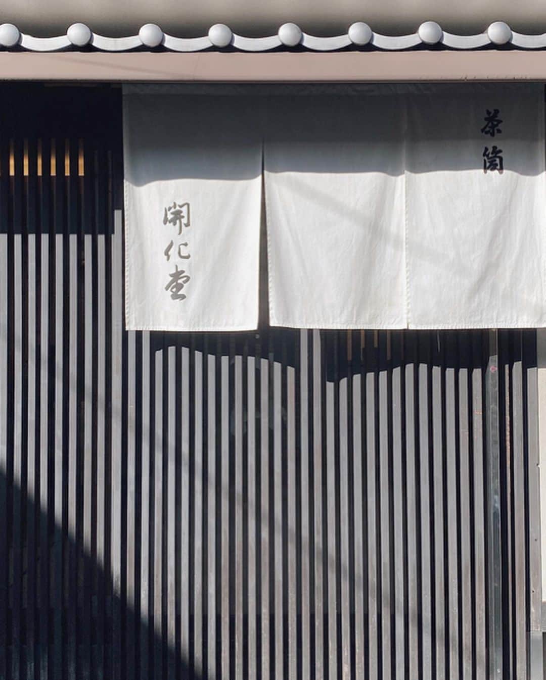 久林紘子さんのインスタグラム写真 - (久林紘子Instagram)「開花堂🍵 Since1875﻿ ﻿@kaikadoteacaddy ﻿ ﻿ ﻿ 憧れの茶筒を京都の本店で🥺❤️﻿ 色は真鍮と悩んだけど、経年変化後の色合いが 渋い茶系になる銅にしました！﻿ ﻿ 上蓋を閉める際に手を離すと﻿ スーーーーッと自然に﻿ ゆっくり下がっていく音が素敵で﻿ 寸分狂わず降りていく姿が素敵で﻿ なんて繊細で精巧で、完璧なお仕事なのだろうと﻿ 何度も何度も蓋を開閉してしまう😂🔨﻿ ﻿ 使い込んでいくうちに、手の脂や擦れたり湿度や色々なものでどんどん色が変わっていくのだそう。﻿ 経年変化を楽しみに、そして娘にも引き継げるように手入れしながら、大切に使っていきたいな。﻿ ﻿ 本店では茶匙に名入れのサービスも🥺✨﻿ 京都の記念に折角だったので名前を入れていただきました。﻿ ﻿ 近くの開花堂カフェ @kaikadocafe も前を通ったけどすてきだった！﻿☕︎ また時間がある時にゆっくり伺いたい✍💕﻿ #kyoto #kyotocafe #kyotogreentea #teacaddy #kaikado #kaikadoteacaddy #kaikadojapan #teawear  #京都 #京都旅行 #そうだ京都行こう #開花堂 #開花堂本店 #開花堂の茶筒 #茶筒 #茶筒缶﻿ #茶道具 #京都土産 #茶缶」11月27日 20時34分 - rohicocco