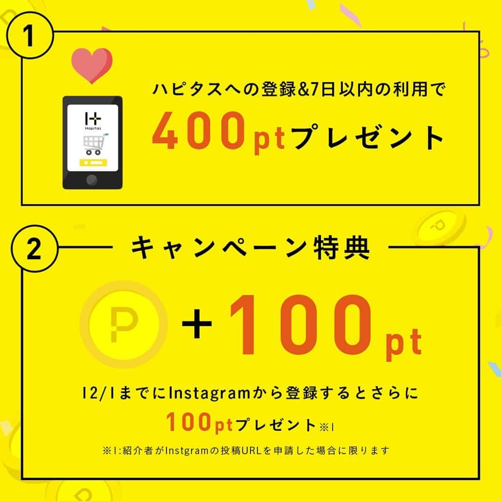 ハピタスさんのインスタグラム写真 - (ハピタスInstagram)「﻿ ＼ Wでキャンペーン開催中📣！ ／﻿ ﻿ 11/22-12/1まで、多くのショップで開催されている大型セール「ブラックフライデー」！﻿ ﻿ ハピタスでも、「ハピタスフライデー」＆「Instagram限定！紹介特典UPキャンペーン」を開催中✨﻿ ﻿ 毎日、期間中のお得な広告を @hapitas_official で紹介していくので、ぜひ遊びにきてくださいね☺️﻿ ﻿ ということで、早速、本日のおすすめ広告はこちら💁‍♀️﻿ ﻿ =========﻿ ﻿ #セブンネットショッピング での商品購入で、通常0.6%→『3.7%』にポイント還元率アップ中✨﻿ ﻿ 12/1まで、いま話題のゲームやマンガ、DVDが最大50%OFFになる #ブラックフライデー も開催中👀﻿ ﻿ クリスマスプレゼントは今が買い時🎁💓﻿ ﻿ =========﻿ ﻿ 『Instagram限定！紹介特典UPキャンペーン！』も引き続き、開催しております♪﻿ ﻿ 参加方法は簡単な2ステップ！﻿ --------------------------------------------﻿ STEP1：Instagramでハピタスの紹介をする﻿ ﻿ STEP2：投稿した内容がわかるURLをハピタスに申請﻿ --------------------------------------------﻿ ﻿ 詳細は下記をチェック👇﻿ ﻿  @hapitas_official のプロフィールをご覧ください。﻿ ﻿ それでは、ハピタスフライデーを引き続き、お楽しみください☺️💓﻿ ﻿ ——————﻿ ・本キャンペーンは予告なく終了またはテーマ変更する場合がございます。﻿ ・Instagram利用規約を遵守の上、ご投稿ください。﻿ ・Instagramアカウントのプライバシー設定が非公開の場合やInstagramのストーリーでの投稿は対象外となります。﻿ ——————-﻿ ﻿ #ハピタス #ポイ活 #お得生活  #お得情報 #ポイ活初心者 #ポイ活デビュー #ブラックフライデー #お買い物  #家計管理 #ウェル活 #節約 #ハピタス紹介 #ハピタスフライデー #セブンネットショッピング #ポイントサイト」11月27日 20時45分 - hapitas_official