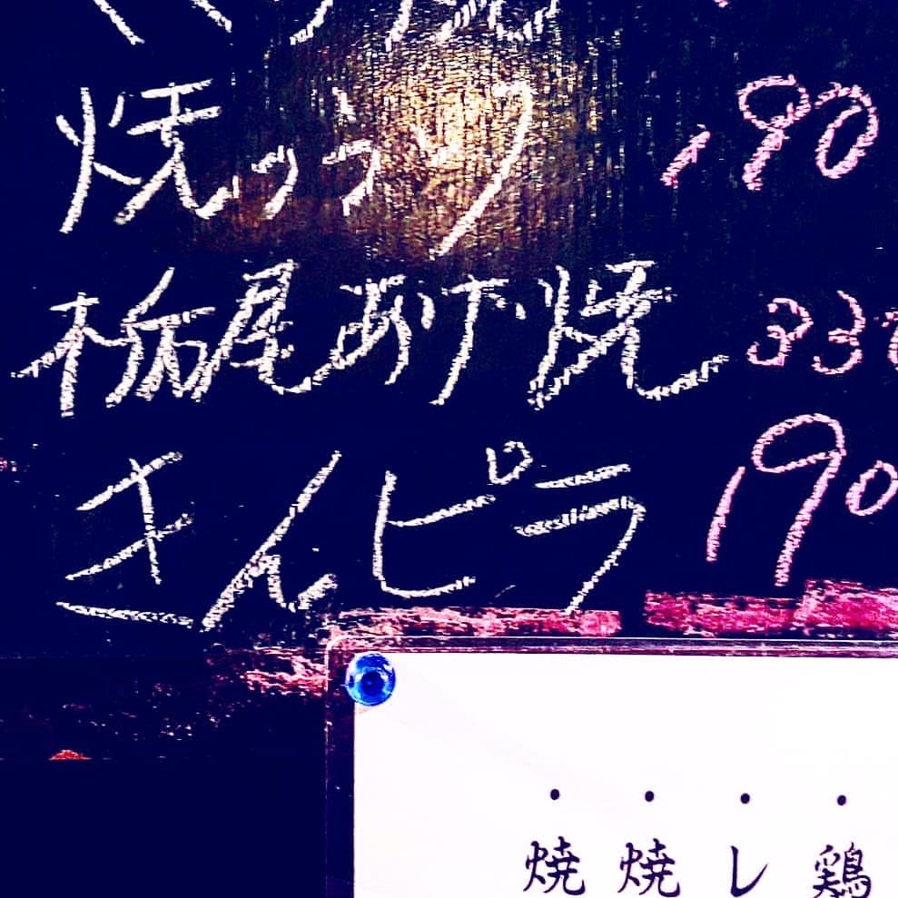 仁科貴さんのインスタグラム写真 - (仁科貴Instagram)「ププがしたためました…。ちんピラちゃいます。きんピラです。昨日から"きんぴら"が余りにも売れないのは、お品書になかった為だと判明したため、したためました。プップ～👧」11月27日 21時44分 - takashi_nishina