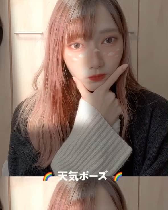 ゆりのインスタグラム：「知らないうちにUlikeとコラボしてたから撮ってみた」