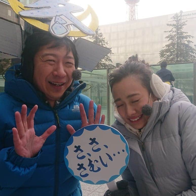 北海道テレビ「イチオシ！モーニング」さんのインスタグラム写真 - (北海道テレビ「イチオシ！モーニング」Instagram)「さ、寒い⛄ カイロ×２で対策しても寒さで口が回らない朝でした。(オンエアの間も手放せない位…) 全道的にも真冬の気温になる１日です。完全防寒でお出掛けください！ #イチモニ天気 #ルナ #米津龍一  #スモールトーク #きょうは真冬日に #完全防寒  #冬将軍お手柔らかに」11月28日 8時52分 - htb_ichimoni