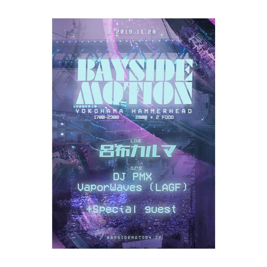 DJ PMXのグルメインスタ