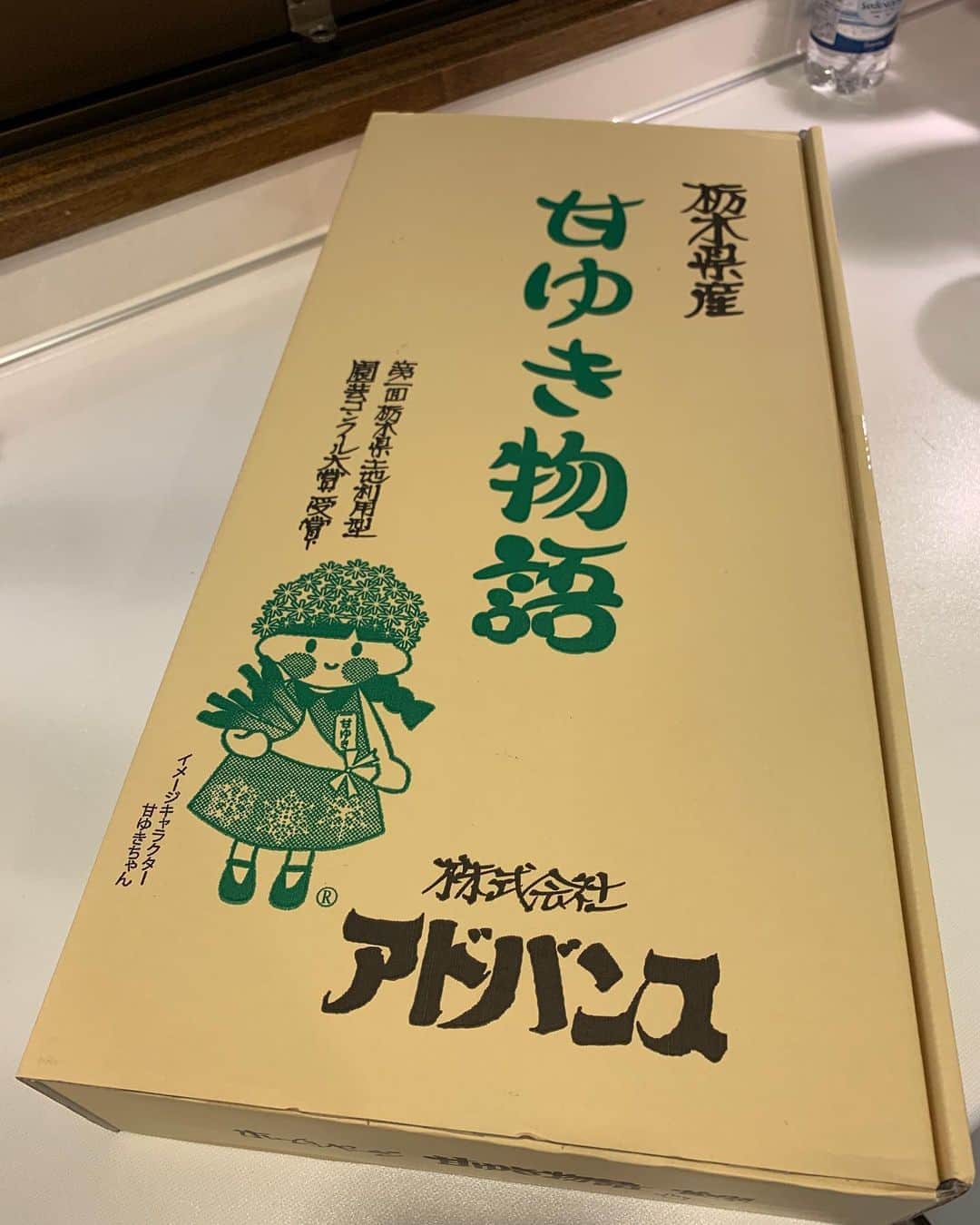 のインスタグラム：「おはようございます😃  さて、今日は、美味しい　美味しいおネギのご紹介です😄  以前にもsnsにてご紹介を致しました甘ゆき物語です👏👏👏🥰 期間限定の美味しいおネギです。  一昨日私の元に届いて、  いつも食べられるものではないので、  毎回ワクワクします😍🌟🤩 本当に甘くて美味しいおネギです❣️ 一度お試しあれ〜😊😊 簡単調理するほど、おネギの味を楽しめます😄  甘ゆき物語  株式会社アドバンス 〠328-0111 栃木県栃木市都賀町家中1268-1  担当は、いきざわゆきえさん  TEL.FAX 0282-27-1577  検索は、甘ゆき物語  皆様、もし ご興味あれば、是非注文してみてください🥰  美味しいおネギだよ🥰🥰 #甘ゆき物語 #栃木県」