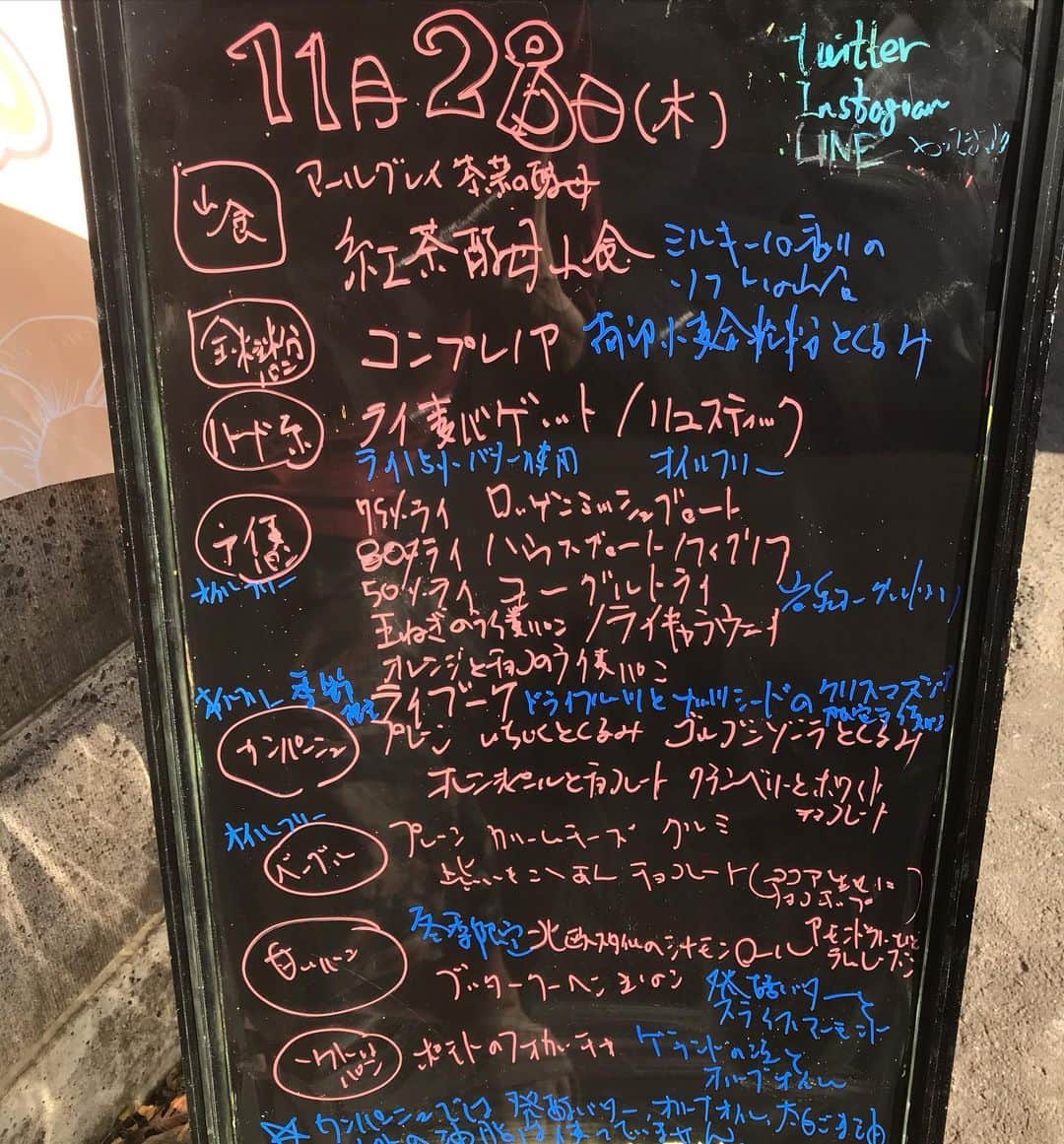 魔女菅原のグルメインスタ