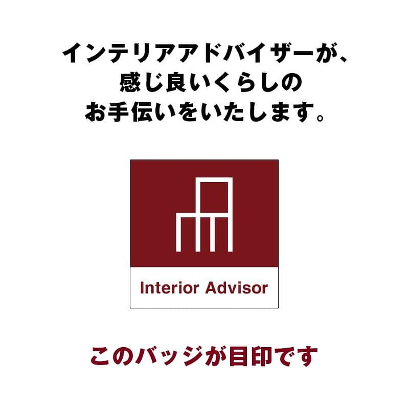 無印良品さんのインスタグラム写真 - (無印良品Instagram)「【インテリア事例】 vol.22 広々としたあたたかみのあるLDKと、使いやすいすっきりとした収納。 以前から使っていた無印良品の家具や収納を、新居でも活用したく、MUJI SUPPORT に参加された方の住まいを紹介します。 ”シンプルで広々”だけど、殺風景ではない”あたたかみ”のある空間に仕上げました。  MUJI SUPPORT では、インテリア専門のスタッフが、収納の相談から部屋丸ごとのコーディネートまで理想の部屋づくりのお手伝いをします。 くわしくは MUJI SUPPORT で検索ください。  #無印良品 #MUJI #感じ良いくらし #インテリア相談 #インテリアアドバイザー #整理収納 #家具の選び方 #家具選び #家具 #MUJISUPPORT #インテリア事例 #インテリア #インテリアコーディネート #部屋づくり #暮らし #くらし #新居 #引っ越し」11月28日 10時01分 - muji_global