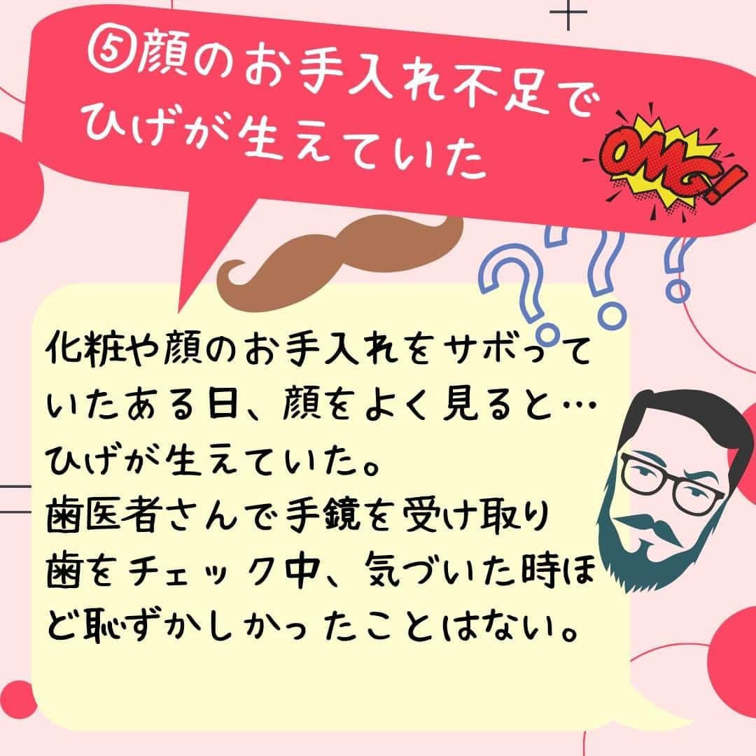 ママリさんのインスタグラム写真 - (ママリInstagram)「おっぱいとかうんちとか、普通に言える😂トイレ開けっ放しでもいける😂 #ママリ ⁠ ⁠ . ⁠ わかるわかるのママ多いのでは？❤⁠ 皆さんは何個わかる～がありますか？ ちなみに私はほぼぜんｂ…🙊⁠ . ⁠ . 👇 詳細記事はこちら⁠ https://mamari.jp/24765 ⁠ . ⁠ . ⁠ ⌒⌒⌒⌒⌒⌒⌒⌒⌒⌒⌒⌒⌒⌒⌒⌒*⁣⠀﻿⁠ みんなのおすすめアイテム教えて ​⠀﻿⁠ #ママリ口コミ大賞 ​⁣⠀﻿⁠ ⠀﻿⁠ ⁣新米ママの毎日は初めてのことだらけ！⁣⁣⠀﻿⁠ その1つが、買い物。 ⁣⁣⠀﻿⁠ ⁣⁣⠀﻿⁠ 「家族のために後悔しない選択をしたい…」 ⁣⁣⠀﻿⁠ ⁣⁣⠀﻿⁠ そんなママさんのために、⁣⁣⠀﻿⁠ ＼子育てで役立った！／ ⁣⁣⠀﻿⁠ ⁣⁣⠀﻿⁠ あなたのおすすめグッズ教えてください ​ ​ ⁣⁣⠀﻿⁠ ⠀﻿⁠ 【応募方法】⠀﻿⁠ #ママリ口コミ大賞 をつけて、⠀﻿⁠ アイテム・サービスの口コミを投稿！⠀﻿⁠ ⁣⁣⠀﻿⁠ (例)⠀﻿⁠ 「このママバッグは神だった」⁣⁣⠀﻿⁠ 「これで寝かしつけ助かった！」⠀﻿⁠ ⠀﻿⁠ あなたのおすすめ、お待ちしてます ​⠀﻿⁠ ⁣⠀⠀﻿⁠ .⠀⠀⠀⠀⠀⠀⠀⠀⠀⠀⁠ ＊＊＊＊＊＊＊＊＊＊＊＊＊＊＊＊＊＊＊＊＊⁠ 💫先輩ママに聞きたいことありませんか？💫⠀⠀⠀⠀⠀⠀⠀⁠ .⠀⠀⠀⠀⠀⠀⠀⠀⠀⁠ 「悪阻っていつまでつづくの？」⠀⠀⠀⠀⠀⠀⠀⠀⠀⠀⁠ 「妊娠から出産までにかかる費用は？」⠀⠀⠀⠀⠀⠀⠀⠀⠀⠀⁠ 「陣痛・出産エピソードを教えてほしい！」⠀⠀⠀⠀⠀⠀⠀⠀⠀⠀⁠ .⠀⠀⠀⠀⠀⠀⠀⠀⠀⁠ あなたの回答が、誰かの支えになる。⠀⠀⠀⠀⠀⠀⠀⠀⠀⠀⁠ .⠀⠀⠀⠀⠀⠀⠀⠀⠀⁠ 女性限定匿名Q&Aアプリ「ママリ」は @mamari_official のURLからDL✨⠀⠀⠀⠀⠀⠀⠀⠀⠀⠀⠀⠀⠀⠀⠀⠀⠀⠀⠀⠀⠀⠀⠀⠀⠀⠀⠀⁠ 👶🏻　💐　👶🏻　💐　👶🏻 💐　👶🏻 💐﻿⁠ ⁠ #親バカ部#育児#成長記録#子育て#赤ちゃん⁠⠀⁠ #赤ちゃんのいる生活#赤ちゃんのいる暮らし#ママ⁠⠀⁠ #プレママ#妊婦#ぷんにー#出産#陣痛⁠⠀⁠ #新生児#0歳#1歳#2歳#3歳⁠⠀⁠ #育児#男の子ママ#女の子ママ#新米ママと繋がりたい#ママと繋がりたい#男の子ベビー#女の子ベビー #育児あるある #ママあるある」11月28日 10時03分 - mamari_official