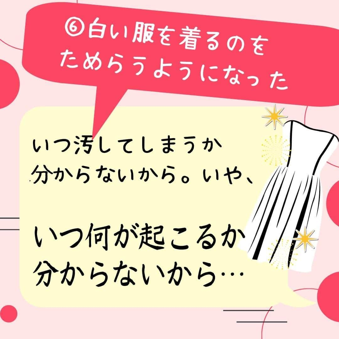 ママリさんのインスタグラム写真 - (ママリInstagram)「おっぱいとかうんちとか、普通に言える😂トイレ開けっ放しでもいける😂 #ママリ ⁠ ⁠ . ⁠ わかるわかるのママ多いのでは？❤⁠ 皆さんは何個わかる～がありますか？ ちなみに私はほぼぜんｂ…🙊⁠ . ⁠ . 👇 詳細記事はこちら⁠ https://mamari.jp/24765 ⁠ . ⁠ . ⁠ ⌒⌒⌒⌒⌒⌒⌒⌒⌒⌒⌒⌒⌒⌒⌒⌒*⁣⠀﻿⁠ みんなのおすすめアイテム教えて ​⠀﻿⁠ #ママリ口コミ大賞 ​⁣⠀﻿⁠ ⠀﻿⁠ ⁣新米ママの毎日は初めてのことだらけ！⁣⁣⠀﻿⁠ その1つが、買い物。 ⁣⁣⠀﻿⁠ ⁣⁣⠀﻿⁠ 「家族のために後悔しない選択をしたい…」 ⁣⁣⠀﻿⁠ ⁣⁣⠀﻿⁠ そんなママさんのために、⁣⁣⠀﻿⁠ ＼子育てで役立った！／ ⁣⁣⠀﻿⁠ ⁣⁣⠀﻿⁠ あなたのおすすめグッズ教えてください ​ ​ ⁣⁣⠀﻿⁠ ⠀﻿⁠ 【応募方法】⠀﻿⁠ #ママリ口コミ大賞 をつけて、⠀﻿⁠ アイテム・サービスの口コミを投稿！⠀﻿⁠ ⁣⁣⠀﻿⁠ (例)⠀﻿⁠ 「このママバッグは神だった」⁣⁣⠀﻿⁠ 「これで寝かしつけ助かった！」⠀﻿⁠ ⠀﻿⁠ あなたのおすすめ、お待ちしてます ​⠀﻿⁠ ⁣⠀⠀﻿⁠ .⠀⠀⠀⠀⠀⠀⠀⠀⠀⠀⁠ ＊＊＊＊＊＊＊＊＊＊＊＊＊＊＊＊＊＊＊＊＊⁠ 💫先輩ママに聞きたいことありませんか？💫⠀⠀⠀⠀⠀⠀⠀⁠ .⠀⠀⠀⠀⠀⠀⠀⠀⠀⁠ 「悪阻っていつまでつづくの？」⠀⠀⠀⠀⠀⠀⠀⠀⠀⠀⁠ 「妊娠から出産までにかかる費用は？」⠀⠀⠀⠀⠀⠀⠀⠀⠀⠀⁠ 「陣痛・出産エピソードを教えてほしい！」⠀⠀⠀⠀⠀⠀⠀⠀⠀⠀⁠ .⠀⠀⠀⠀⠀⠀⠀⠀⠀⁠ あなたの回答が、誰かの支えになる。⠀⠀⠀⠀⠀⠀⠀⠀⠀⠀⁠ .⠀⠀⠀⠀⠀⠀⠀⠀⠀⁠ 女性限定匿名Q&Aアプリ「ママリ」は @mamari_official のURLからDL✨⠀⠀⠀⠀⠀⠀⠀⠀⠀⠀⠀⠀⠀⠀⠀⠀⠀⠀⠀⠀⠀⠀⠀⠀⠀⠀⠀⁠ 👶🏻　💐　👶🏻　💐　👶🏻 💐　👶🏻 💐﻿⁠ ⁠ #親バカ部#育児#成長記録#子育て#赤ちゃん⁠⠀⁠ #赤ちゃんのいる生活#赤ちゃんのいる暮らし#ママ⁠⠀⁠ #プレママ#妊婦#ぷんにー#出産#陣痛⁠⠀⁠ #新生児#0歳#1歳#2歳#3歳⁠⠀⁠ #育児#男の子ママ#女の子ママ#新米ママと繋がりたい#ママと繋がりたい#男の子ベビー#女の子ベビー #育児あるある #ママあるある」11月28日 10時03分 - mamari_official