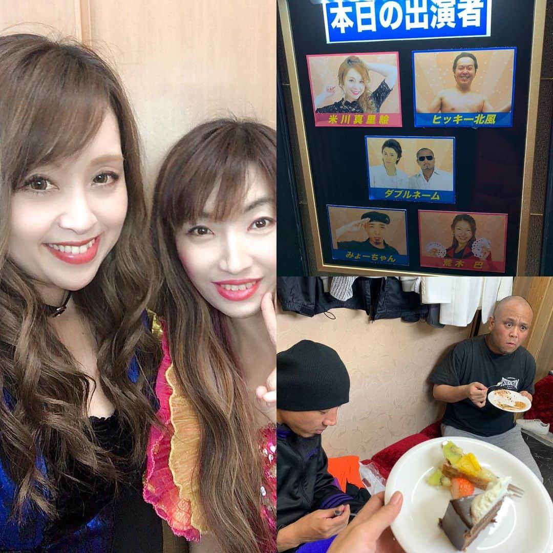 荒木巴のグルメインスタ