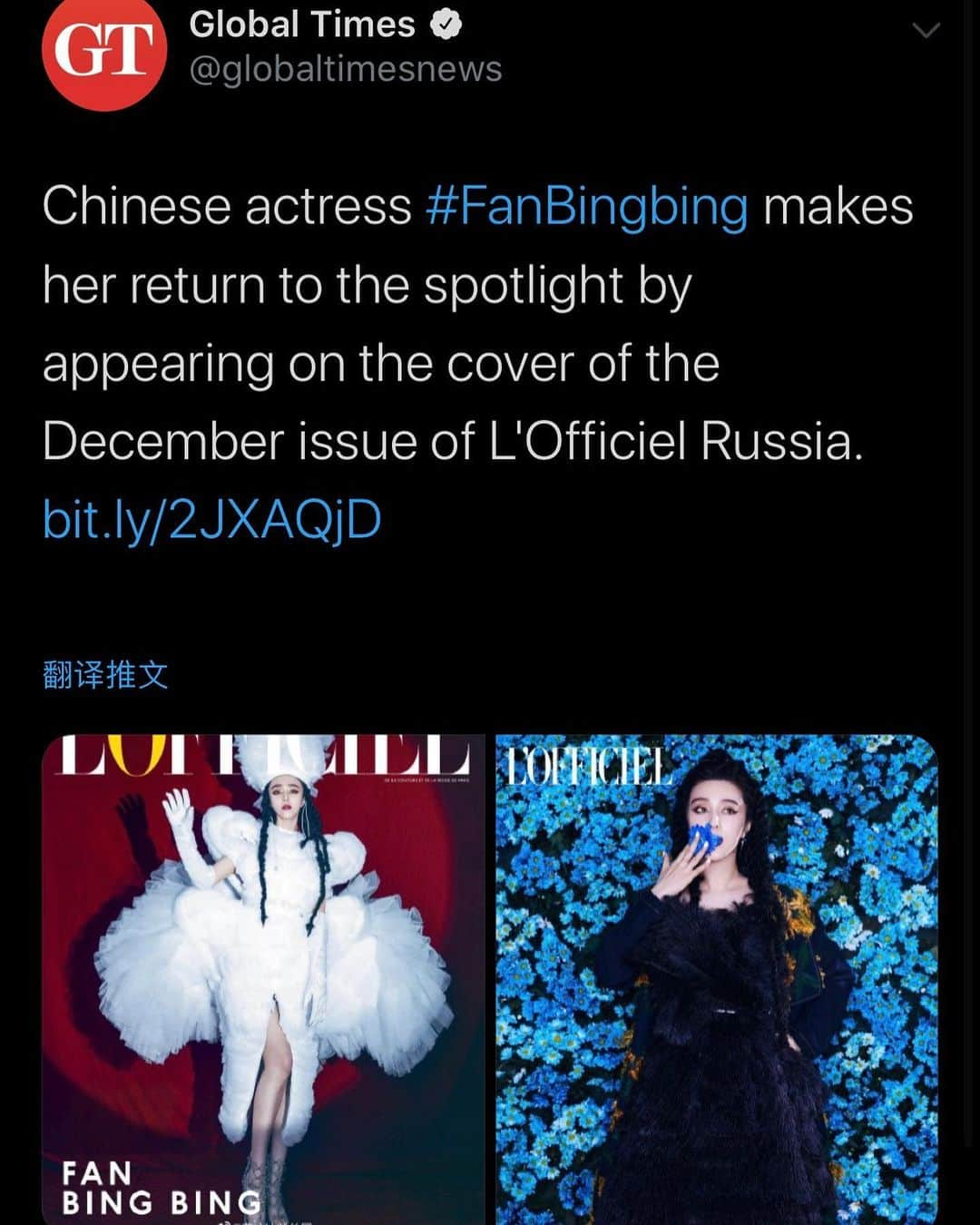 ファン・ビンビンさんのインスタグラム写真 - (ファン・ビンビンInstagram)11月28日 2時14分 - bingbing_fan