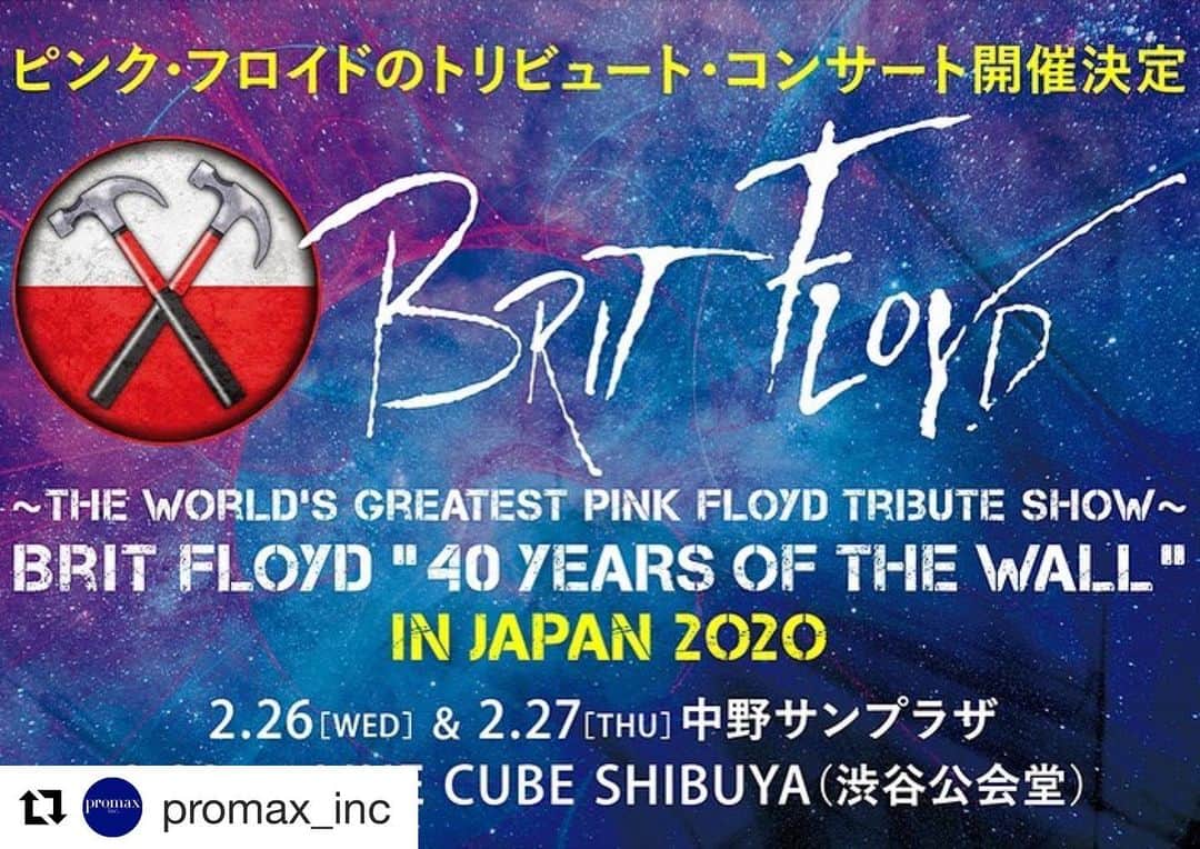 mori_no_tsukueさんのインスタグラム写真 - (mori_no_tsukueInstagram)「Brit Floyd - The World's Greatest Pink Floyd Tribute Show 世界を席巻するピンク・フロイド（Pink Floyd）のトリビュートバンド 『ブリット・フロイド』（Brit Floyd）の初来日公演、2020年2月26日(水)、27日（木）中野サンプラザ、28日（金）LINE CUBE SHIBUYA（渋谷公会堂） #Repost @promax_inc with @get_repost ・・・ 世界最大の #ピンク・フロイド のトリビュート・コンサート　#ブリットフロイド 待望の初来日公演が決定！﻿ ﻿ 全世界で200万人動員！音楽と映像と光の一大スペクタクルショー！！﻿ ﻿ 作品総売り上げ2億5000万枚以上のモンスター・ロック・バンド、英プログレッシブ・ロック・レジェンド、ピンク・フロイドの大ヒット曲の数々を、過去にレコーディングやツアーメンバーとして後期ピンク・フロイドと活動を共にしたミュージシャンも在籍したこともある超豪華メンバーによる大編成のBRIT FLOYD BANDによりライブで完璧に再現！ピンク・フロイドの大傑作アルバム“ザ・ウォール（1979）”の40周年を記念するワールド・ツアー・タイトルではあるが、そのセットリストは“ザ・ウォール”からは勿論、“狂気（1973）”、“炎〜あなたがここにいてほしい（1975）”、“アニマルズ（1977）”等の数々の名盤の中から彼らの代表曲を網羅する正にピンク・フロイド・ベストと言える内容だ！ 更にピンク・フロイドの芸術的かつ先進的な唯一無二の世界観を、革新的な映像と最新技術を駆使した照明及びレーザー演出により、そのスケールと威厳をも忠実に再現し、壮大なスケールで贈る圧巻のライブパフォーマンスは正に衝撃的！そのあまりにも美しい音楽と映像と光の一大スペクタクルショーは、既に世界各国で1000公演を超え、200万人以上の観客を魅了し、今や全世界で話題沸騰中！﻿ 全音楽ファンが待ちに待ったBRIT FLOYD待望の初来日公演が遂にここ日本で実現する！﻿ ﻿ ■開催日時・会場 2020年 2/26（水）18:00開場/19:00開演＠中野サンプラザ 2/27（木）18:00開場/19:00開場＠中野サンプラザ 2/28（金）17:30開場/18:30開場＠LINE CUBE SHIBUYA（渋谷公会堂）﻿ ﻿ ■チケット 一般発売（12/14(土)）に先駆け、イープラスにてオフィシャル先行受付（抽選）実施中！！﻿ 12/3(火)23:59まで  詳細は、プロフィールのリンク先、弊社ホームページの公演ページから👉 @promax_inc #ピンクフロイド」11月28日 7時29分 - mori_no_tsukue
