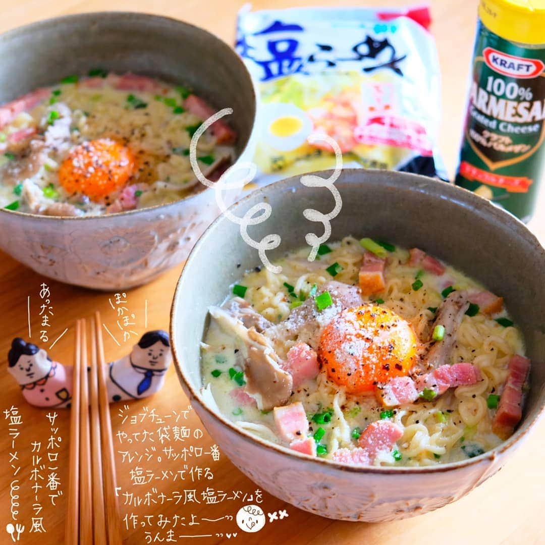 なっつ。のインスタグラム
