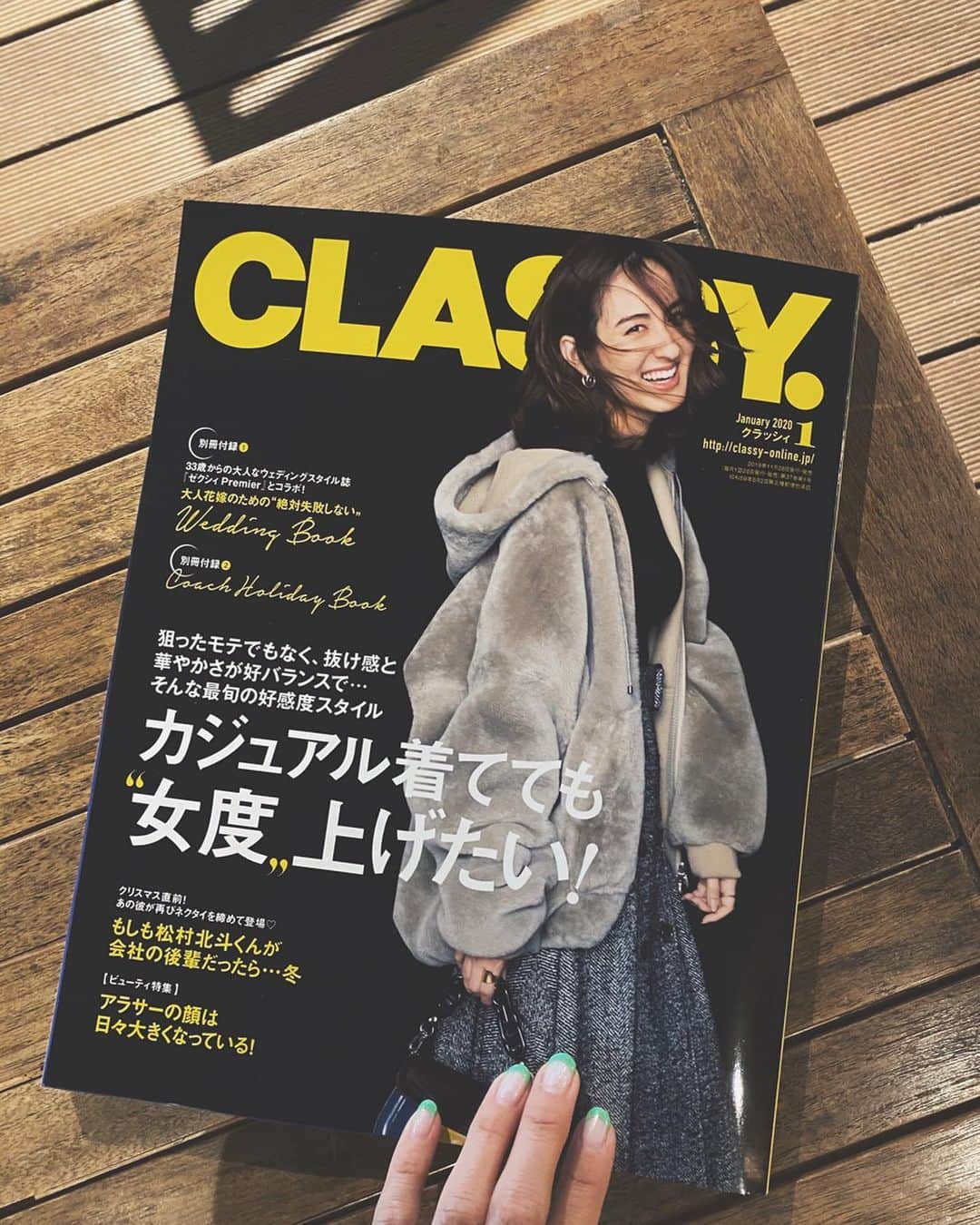 Risako Yamamotoさんのインスタグラム写真 - (Risako YamamotoInstagram)「CLASSY. 1月号で紹介して頂いています💛 ・ 今月号もこんなコーディネートしたい♡と思う内容が盛りだくさんでした(◜◡◝ )✨ ・ ・ 最近遠のいていたパンプスstyle🤍 ヒール履かなくちゃ👠 #CLASSY #クラッシィ」11月28日 19時33分 - risako_yamamoto