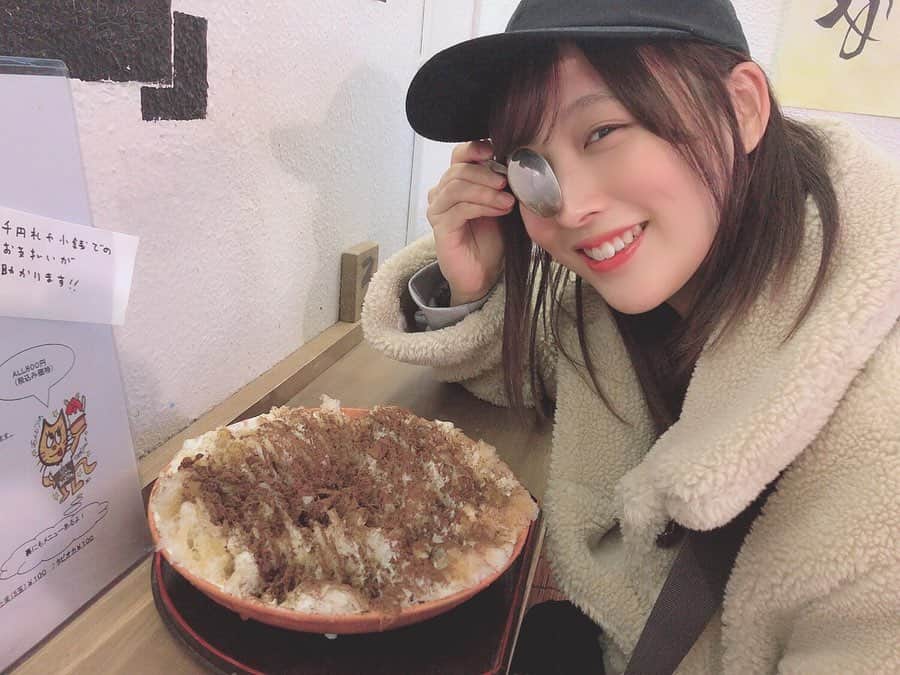 鎌田菜月さんのインスタグラム写真 - (鎌田菜月Instagram)「かき氷❄️ 大好きなかき氷屋さんが閉店とのことで、食べ納めしてきました。 お腹にカイロ貼って食べたかき氷最高に美味しかったです。 美味しいものはいつ食べても美味しい〜😊 #あんどりゅ #かきごおりすと  #かき氷 #sweets」11月28日 19時34分 - nacky_k829