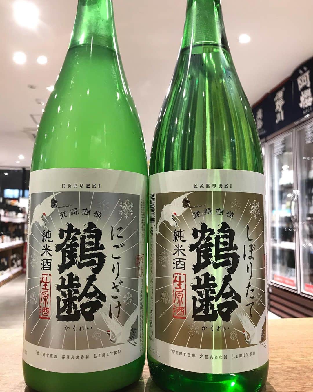 鈴木酒販神田店 〈日本酒とワインの専門店〉のグルメインスタ
