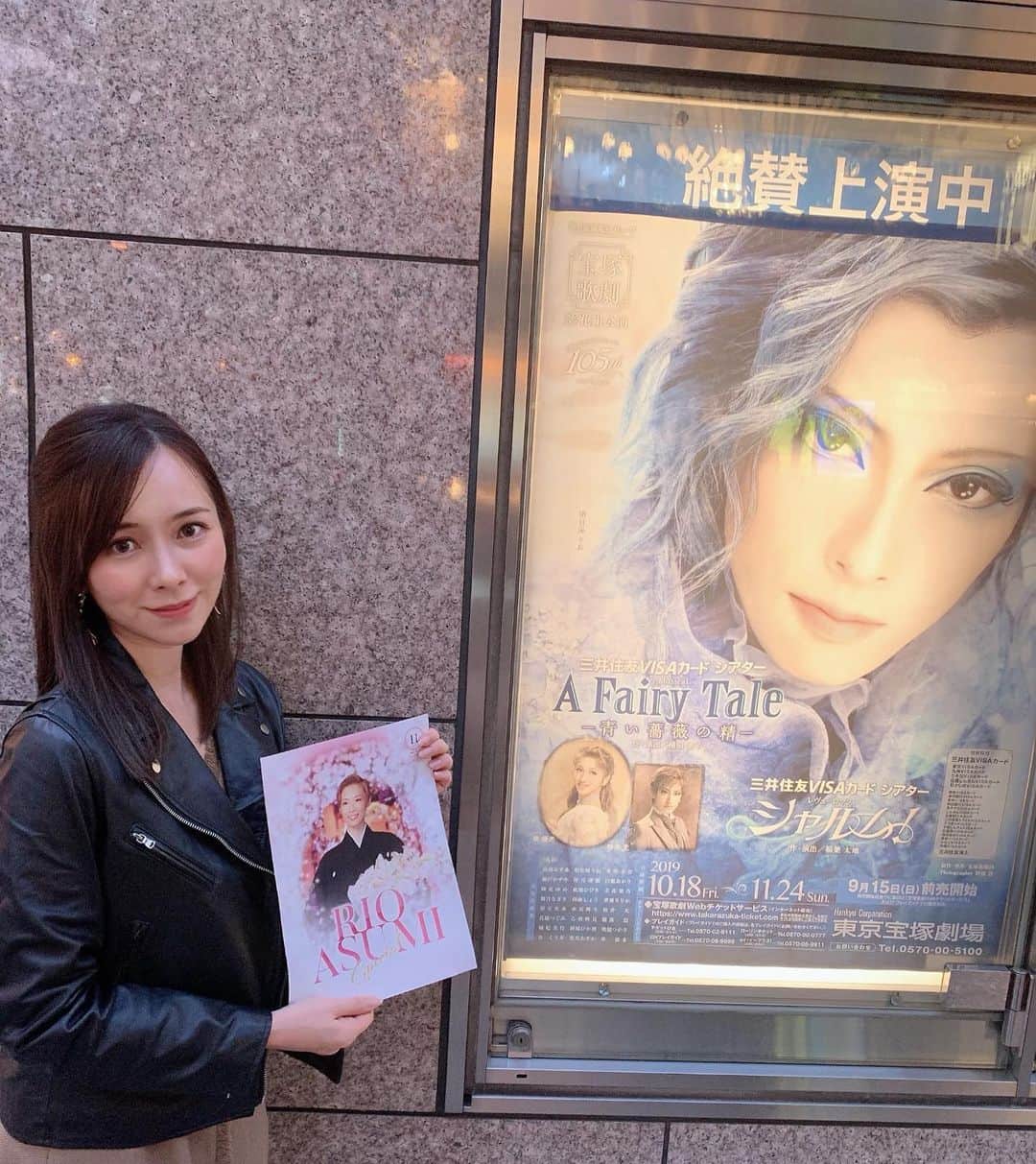 黒澤詩音のインスタグラム：「*﻿ ﻿ 先日の大千秋楽。﻿ ﻿ ライブビューイングに行って参りました…！﻿ ﻿ 明日海りお様の、男役最後の日。﻿ しかと目に焼き付けてきました！﻿ ﻿ ﻿ 城妃美伶ちゃんが私の涙腺の引き金となっており、今回もみれいちゃぁぁん😭と、泣きました。笑﻿ ﻿ 思えば、みりお様が居たから、宝塚から興味が離れる時があっても２度もこの夢の世界へ引き戻されました。﻿ いまだに、当時2番手のみり様からはじまる宝塚夢眩のショーは鮮烈な記憶として残ってる。。﻿ ﻿ 偉大なる、トップオブトップだったなぁ。﻿ 第27代 花組トップスター ありがとうございました！﻿ ﻿ ﻿ そして…！！﻿私のご贔屓！！ ﻿ れいちゃん！れいちゃん！れいちゃーん！﻿ 第28代 花組トップスター ✨﻿ ﻿ どこまでも応援します🥺💕 ﻿ ﻿ ﻿ 注：最近みり様退団前で、観劇投稿ばかりでお仕事投稿してませんでしたが、ちゃんとお仕事もしております💁‍♀️笑﻿ ﻿ ﻿ #宝塚歌劇 #宝塚歌劇団 #宝塚 #観劇 #花組 #シャルム #明日海りお さん #城妃美伶 さん #柚香光 さん」