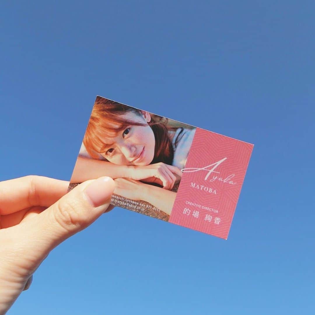 のインスタグラム：「*﻿ ﻿ あす11月29日(金)夜7時〜﻿ "クリエイティブディレクター的場"が﻿ 石川テレビにて放送されます✨﻿ ﻿ なんと、今年で4回目！！﻿ クリエイティブディレクターに扮したわたしが﻿ いろんなお店をまわって、CMづくりをしました。﻿ 考えたCMは番組内でしか流れないので﻿ チェックしてくださいね〜！﻿ (絵コンテ書いて、演出もしました✌︎)﻿ ﻿ ぜひご覧ください♬﻿ ヒラメキーノ💡💕﻿ ﻿ (この名刺は番組限定のもの。﻿ 肩書きに、creative directorって﻿ 書いてあるんです。かっちょいー！)﻿ ﻿ ______________________________________ #クリエイティブディレクター的場 #石川テレビ #ヒラメキーノ #的場絢香」