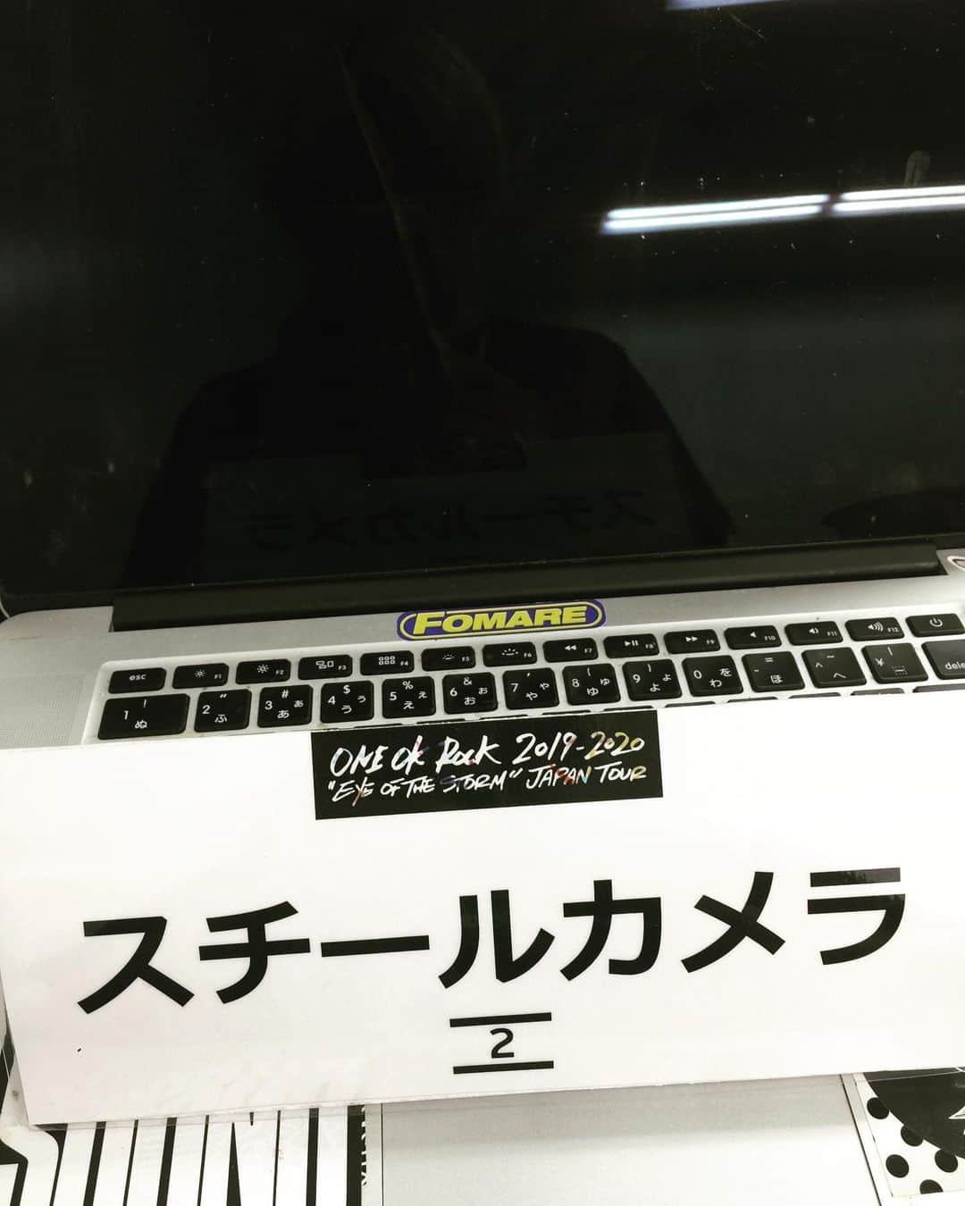 のインスタグラム：「本日の現場は昨日に引き続きマリンメッセ福岡でのONE OK ROCK “EYE OF THE STORM”JAPAN TOUR2019-20202days2日目撮影！今日も今日とてヴァシャっと撮るど！ #サウシュー #soundshooter #oneokrock #oor #福岡 #eyeofthestormjapantour」