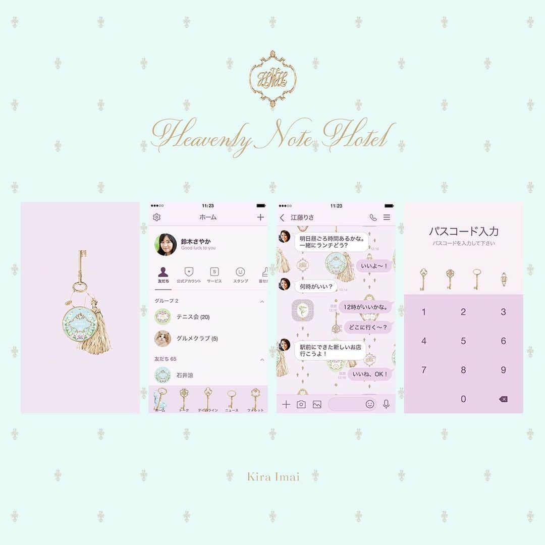 今井キラのインスタグラム：「LINEきせかえ「Heavenly Note Hotel」がリリースされました🗝﻿ ﻿ LINE STORE ▶︎ ''Heavenly Note Hotel" or "今井キラ" で検索してください♡﻿ ﻿ ハイライトのURLからもアクセス可能です﻿ ﻿ #linetheme #line #lineきせかえ #鍵 #🗝 #sweetlolita #kiraimai」