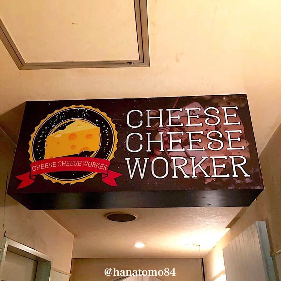 はなともさんのインスタグラム写真 - (はなともInstagram)「. . . 千葉中央にある「チーズチーズワーカー」ではもちもちのパン生地にかぼちゃペーストと溢れるほどのチーズを入れたその名も「パンプキンシカゴピザ」(Mサイズ/2,480円)が食べられぞ！ . 今回はご招待をいただき試食させていただきました。 . 熱々のチーズが溢れ出る瞬間は まさにムービージェニック！ . 別添えの蜂蜜をかけるともはやスイーツ感覚で 食べられますよ！ぜひ試してみて！ . 他にも薄くカットしたマスカットを グラスいっぱいに敷き詰めた 「季節のフルーツパフェ」(780円)もオススメ！ . フルーツの酸味とクリームチーズの塩気 さらにゼリーの甘さが口の中で三位一体となり 絶妙なハーモニーを奏でます。 . フォトジェニックとムービージェニックの 両方を楽しめる「チーズチーズワーカー」に ぜひ足を運んでみてくださいね。 . . ————————————————— . 店名 : チーズチーズワーカー 住所 : 千葉県千葉市中央区中央3-4-10 千葉銀座ビル 4F ‪営業時間 [‬月～金/祝前日] 16:00～23:00 (料理L.O. 22:00 ドリンクL.O. 22:30) [土、日、祝日] 11:30～23:00 (料理L.O. 22:00 ドリンクL.O. 22:30） ‪電話番号 : ‬043-301-6352 ‪定休日 : 不定休‬ . JR千葉駅より徒歩8分 京成千葉線 千葉中央駅から徒歩約5分 . . ————————————————— . . #スイーツ部 #カフェスタグラム #東京カフェ #東京スイーツ #カフェ部 #カフェ巡り #千葉カフェ #大久保カフェ #新大久保カフェ #千葉ランチ #シカゴピザ #パフェ部 #チーズピザ#東京カフェ巡り #東京カメラ部 #東京グルメ #チーズチーズワーカー #はなとも千葉中央」11月28日 19時10分 - hanatomo84