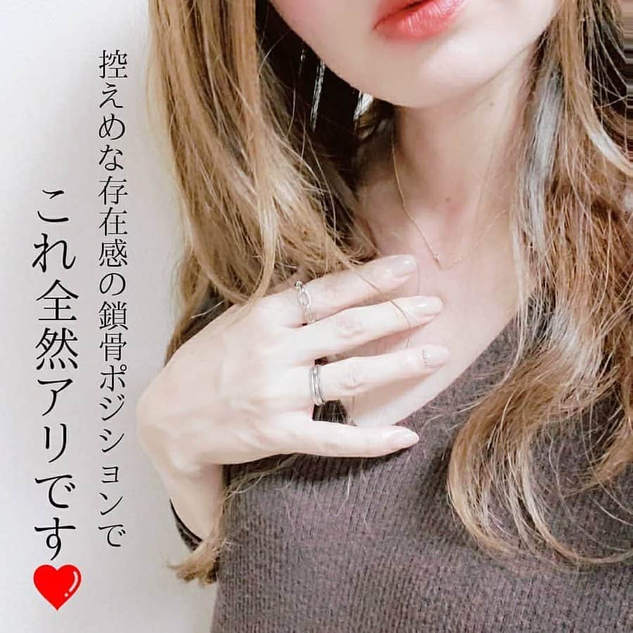 LUCRA（ルクラ）さんのインスタグラム写真 - (LUCRA（ルクラ）Instagram)「#ダイソー に衝撃の高見えネックレスが🙌﻿ ﻿ ﻿ 私貴金属にあまり詳しくないし﻿ お高いものはもともと持ってないので﻿ なんですが…﻿ ﻿ ﻿ これはホントに﻿ ￥100には見えないのでは😂笑﻿ ﻿ ﻿ ﻿ 赤ちゃんがいてちぎられちゃうから﻿ ネックレスできない方とか﻿ つけ忘れてしまって急に必要になった方にも﻿ いいかも❤﻿ ﻿ 私は普段使いするけど😂😂😂﻿ ﻿ ﻿ ﻿ ﻿ ただチェーンの長さは38cmのみで﻿ 調整もできません🙅﻿ ﻿ ﻿ でも鎖骨あたりにくるので﻿ 誰にでも似合う長さじゃないかしら﻿ ﻿ ﻿ ﻿ ﻿ デザインはもっとあったので﻿ 店頭でお好きなものを﻿ 選んでくださいねー🤭﻿ ﻿ ﻿ ﻿ ㅤㅤㅤ  Text and photo by  @100yenshoplove ㅤㅤㅤㅤㅤㅤㅤㅤ ㅤㅤㅤㅤㅤ ㅤㅤ ㅤㅤㅤ  ㅤㅤㅤ ㅤㅤㅤ  LUCRA公式Instagram上で紹介させて頂くお写真を募集中！写真に#lucrajp をつけるかタグ付けして投稿してくださいね♡ ㅤㅤㅤ  #DAISO #ダイソー #100均 #セリア ﻿﻿﻿﻿﻿﻿#みじん切り #オススメ #ダイソー購入品﻿﻿﻿﻿#シンプル#節約 #節約生活  #プチプラ ﻿ #キッチングッズ #キッチン用品﻿﻿﻿ #スライサー﻿#100均パトロール #百均 #ダイソー新商品﻿﻿ #文房具#鉛筆#文房具収納#インスタ映え #置き画くら部 #置き画倶楽部 #おきがくらぶ#置き画#seria」11月28日 19時07分 - lucra_app