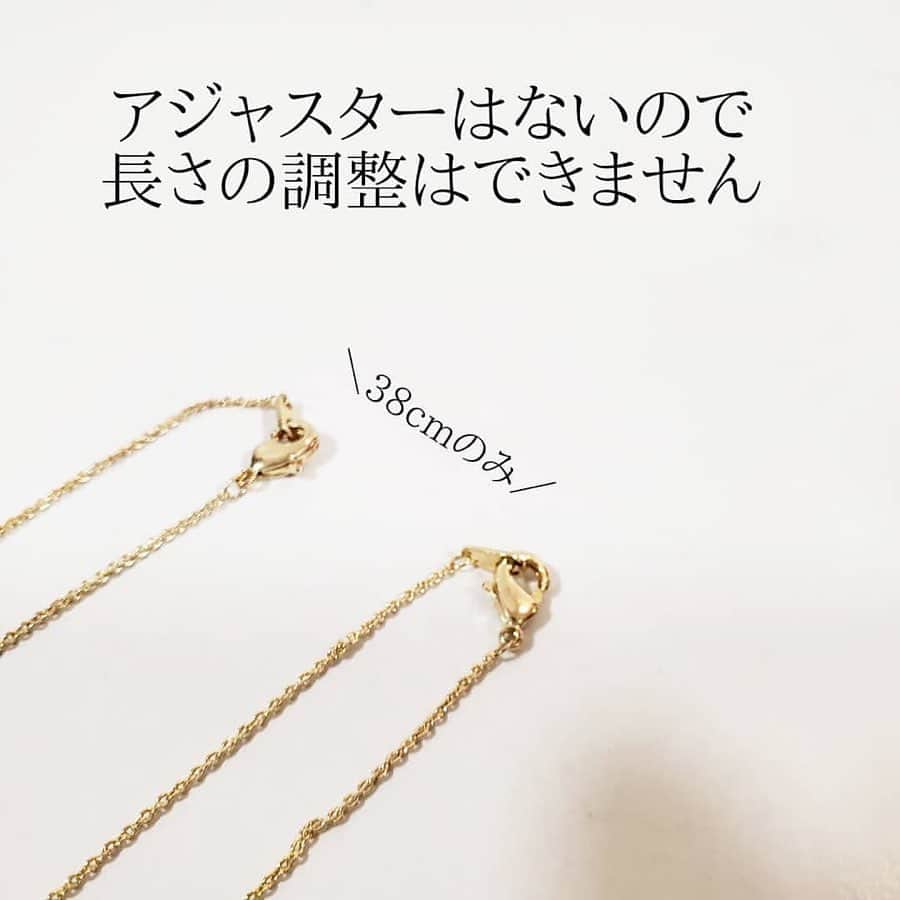 LUCRA（ルクラ）さんのインスタグラム写真 - (LUCRA（ルクラ）Instagram)「#ダイソー に衝撃の高見えネックレスが🙌﻿ ﻿ ﻿ 私貴金属にあまり詳しくないし﻿ お高いものはもともと持ってないので﻿ なんですが…﻿ ﻿ ﻿ これはホントに﻿ ￥100には見えないのでは😂笑﻿ ﻿ ﻿ ﻿ 赤ちゃんがいてちぎられちゃうから﻿ ネックレスできない方とか﻿ つけ忘れてしまって急に必要になった方にも﻿ いいかも❤﻿ ﻿ 私は普段使いするけど😂😂😂﻿ ﻿ ﻿ ﻿ ﻿ ただチェーンの長さは38cmのみで﻿ 調整もできません🙅﻿ ﻿ ﻿ でも鎖骨あたりにくるので﻿ 誰にでも似合う長さじゃないかしら﻿ ﻿ ﻿ ﻿ ﻿ デザインはもっとあったので﻿ 店頭でお好きなものを﻿ 選んでくださいねー🤭﻿ ﻿ ﻿ ﻿ ㅤㅤㅤ  Text and photo by  @100yenshoplove ㅤㅤㅤㅤㅤㅤㅤㅤ ㅤㅤㅤㅤㅤ ㅤㅤ ㅤㅤㅤ  ㅤㅤㅤ ㅤㅤㅤ  LUCRA公式Instagram上で紹介させて頂くお写真を募集中！写真に#lucrajp をつけるかタグ付けして投稿してくださいね♡ ㅤㅤㅤ  #DAISO #ダイソー #100均 #セリア ﻿﻿﻿﻿﻿﻿#みじん切り #オススメ #ダイソー購入品﻿﻿﻿﻿#シンプル#節約 #節約生活  #プチプラ ﻿ #キッチングッズ #キッチン用品﻿﻿﻿ #スライサー﻿#100均パトロール #百均 #ダイソー新商品﻿﻿ #文房具#鉛筆#文房具収納#インスタ映え #置き画くら部 #置き画倶楽部 #おきがくらぶ#置き画#seria」11月28日 19時07分 - lucra_app