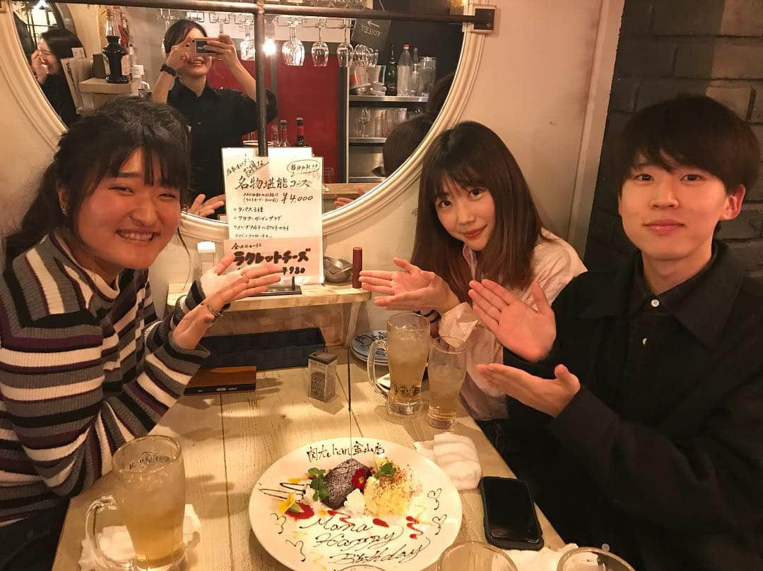 肉talian 金山店のインスタグラム：「＊ ・ まなさん、お誕生日おめでとうございます🎂🎊 ・ ・ こんばんは🌛 肉talian金山店のなつきです🍖❤️ ・ 明日は29日！！ 年内最後の肉の日です🥩🥩🥩 ・ 当店ではビーフステーキがなんと！ 半額で食べれちゃうんです🤤🧡 ・ 20時以降であればまだお席空いております！ ぜひこの機会にご来店ください🎁 お待ちしております🌟🌟 ・ ・ #肉talian #肉タリアン #名古屋 #金山 #肉 #肉の日 #29日 #29日はお肉の日  #サングリア #ワイン #チーズ #サプライズ #デザートプレート #プレート #デザート #1129  #いい肉の日 #にくすたぐらむ」