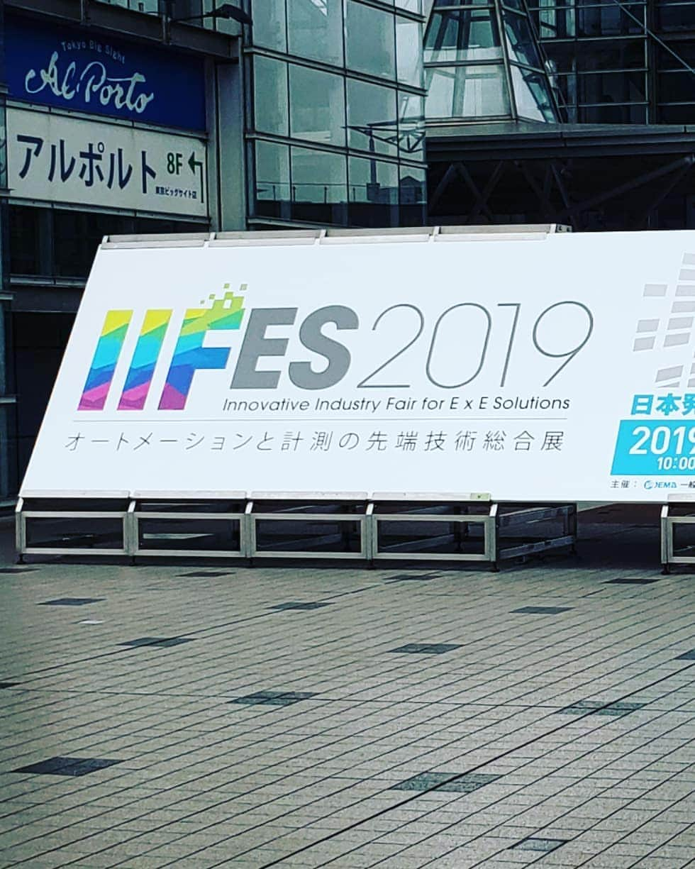 梅田陽子さんのインスタグラム写真 - (梅田陽子Instagram)「IIFES2日目。炭酸水と飴ちゃんで朝から元気がでるの巻。 朝から雨ですが、今日も頑張りましょう。それにしても寒いね❗  #iifes2019#iifes#東陽テクニカ#iot#ものづくり#東京ビッグサイト#国際展示場#梅田陽子#アナウンサー#キャスター#mc#ありがとうございます」11月28日 10時44分 - yokoumeda