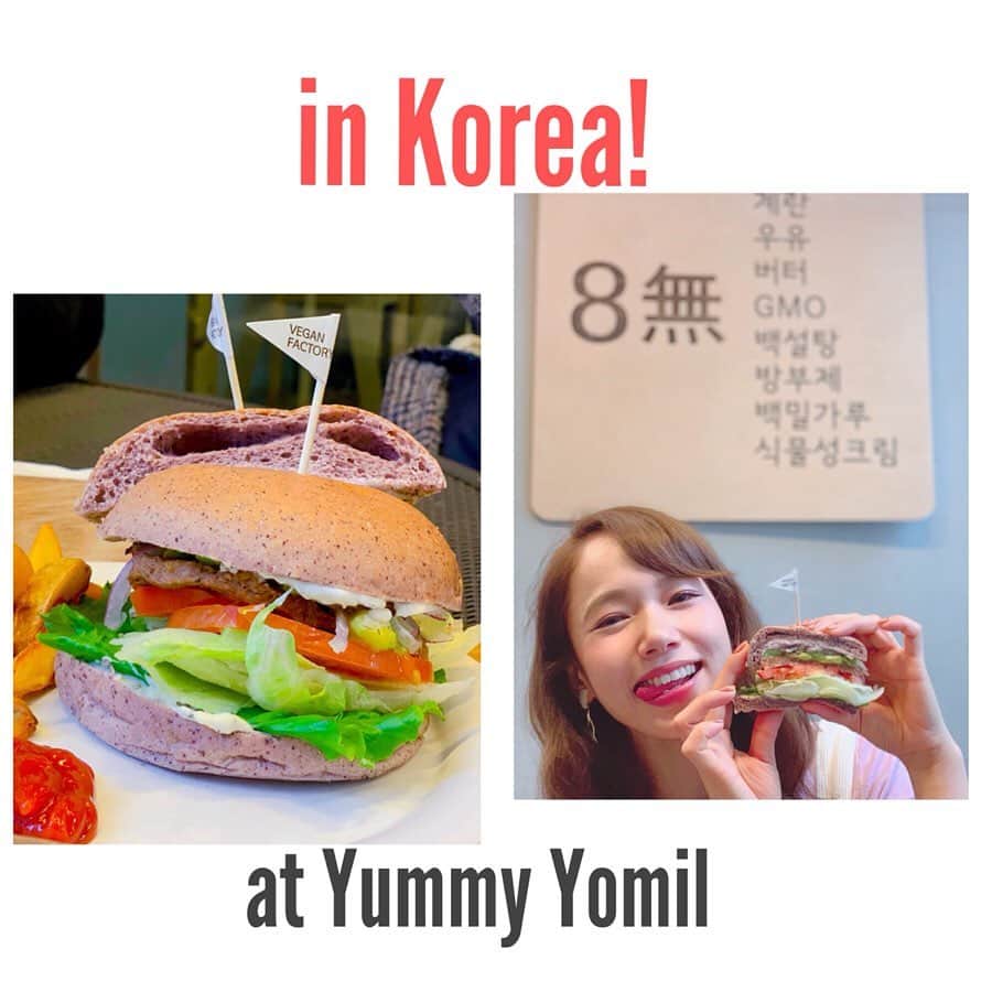 ソニン クッキングさんのインスタグラム写真 - (ソニン クッキングInstagram)「. 《食べインスタ》 #Vegan foods in Korea! 韓国のヴィーガン食べ物たち🌿🇰🇷🌱 . #야미요밀 #YummyYomil 以前調べて知ってはいたんだけど時間なくて行けず、今回行ってきました！ここはカフェでご飯も食べれるんだけど、なんと言ってもパンが売りで、特にクリームパンのラインが、試食したのも、買って帰ったのも絶品でした‼️今迄食べた #ヴィーガンクリームパン でダントツ❣️しかもここグルテン少なめを基本にしてるみたいで、玄米や雑穀米を中心としたパンが多くハンバーガーのバンズもそうでした✨ . #Hummus restaurant in Itaewon. 名前が分からず、調べても見つからないのですが…ブルーシアター近くの梨泰院にあります。前回ミュージカル観に来た時に、通って、フムスだ！カラフル！って目に留まったものの時間なくて食べれなかったのですが、今回も偶然ブルーシアターでの観劇があったのでここでお食事♡ラグジュアリーめな中東料理。とっても美味しく満足でした❣️(どなたか名前ご存知なら教えて🥺) . 3日連続通った #麻辣天双 #마라무쌍 🌶 好きな具材を好きな分だけ選べて、辛さも、麻辣鍋か炒めか選べる！そして24時間‼️炒めの方は出汁も入ってないし(チーズディップだけど私はパス)肉追加しなければ、具材もベジ選択いっぱいある(特に豆腐系(揚げとか湯葉とか多い)ので、毎日変えられるし、毎晩ここでした笑 前回来て発見してからの今回再来店でしたので調味料系もマスター✨また次も行きたいから、なくならないでー❣️ . ロッテタワーの百貨店のデパ地下で、#野菜キンパ #야채김밥 発見‼️今回野菜キンパ食べたいって決めてたので満足✨ここのお店はアレルギー表記もあって選びやすかった❣️ . 前回も行った #パルコンヤン #발우공양 や #オセゲヒャン #오세계향 など5年前に来た時にもあったとこ以外の変化が、あまりなかったイメージ。韓国はベジタリアンアン文化が発展してないのか、私が触れた最近の国の中ではベジタリアンにアンフレンドリーな感じがします…さみしい😢浸透しない理由を現地の人とも話していましたが…もっと良くなるといいな…私がまだ知らないだけかもなので🤭もし韓国のベジ事情に詳しい方教えてください🤲 . 韓国で買った食材やらも載せる予定❣️ 今回少しコスメ系もゲットしたのこっちのアカウントで紹介しよっかな💄 #VeganFoodInKorea #VeganInKorea #VeganTrip #TripToKorea #VeganFood」11月28日 11時07分 - sonim_ckbk